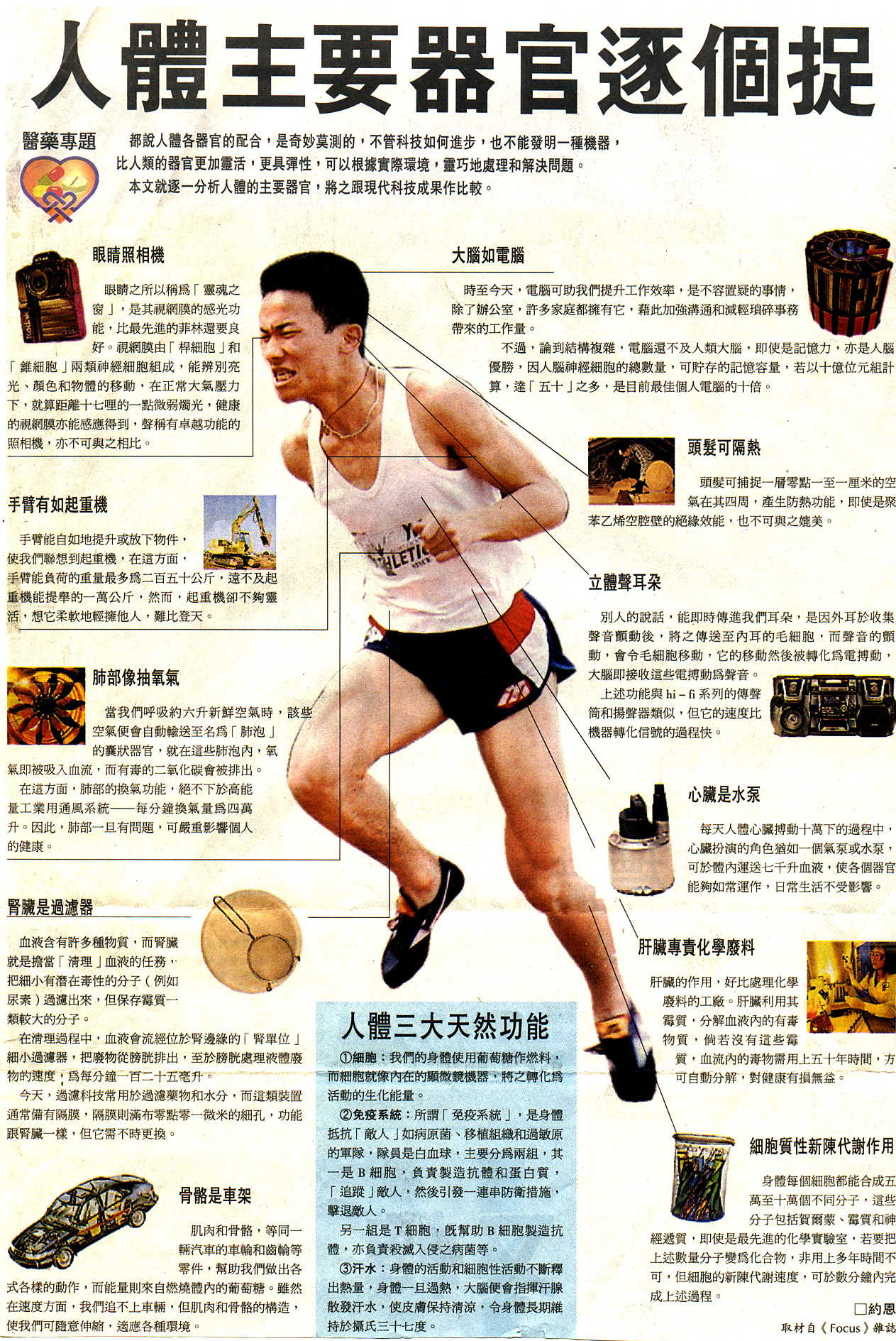 1-1-a.JPG (1174096 bytes)