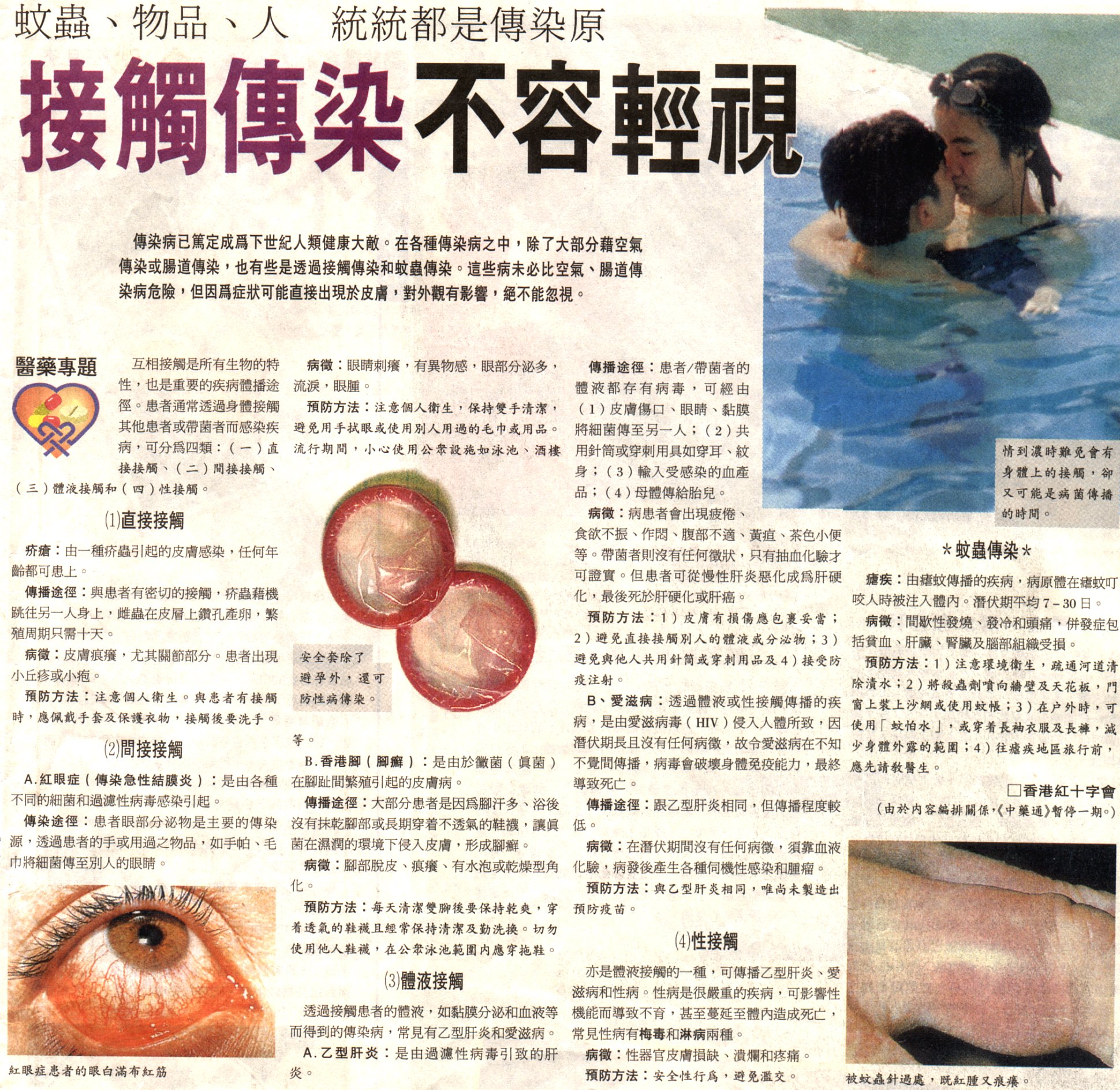 10-1-a.jpg (947630 bytes)