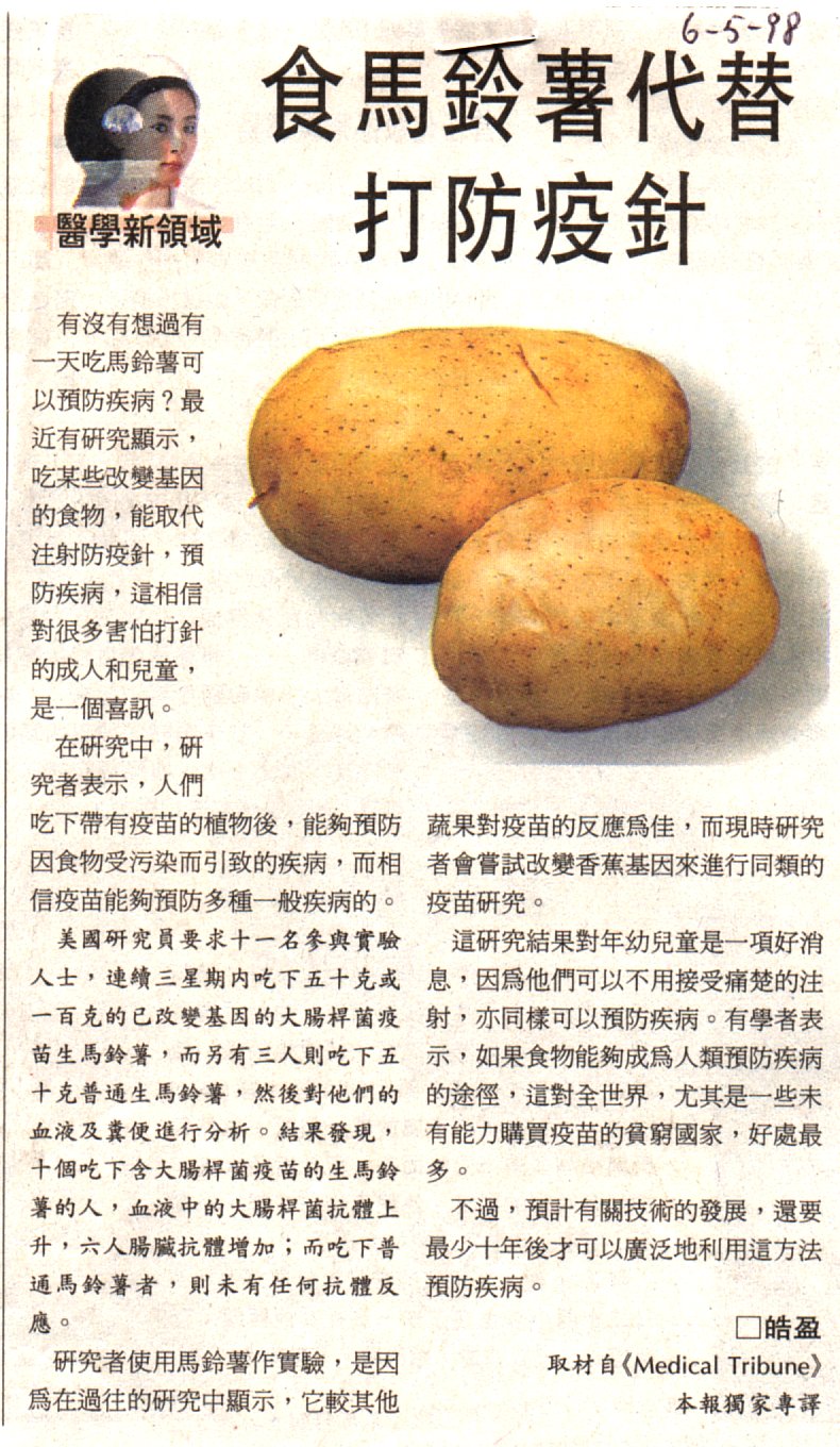 10-2-a.jpg (286833 bytes)