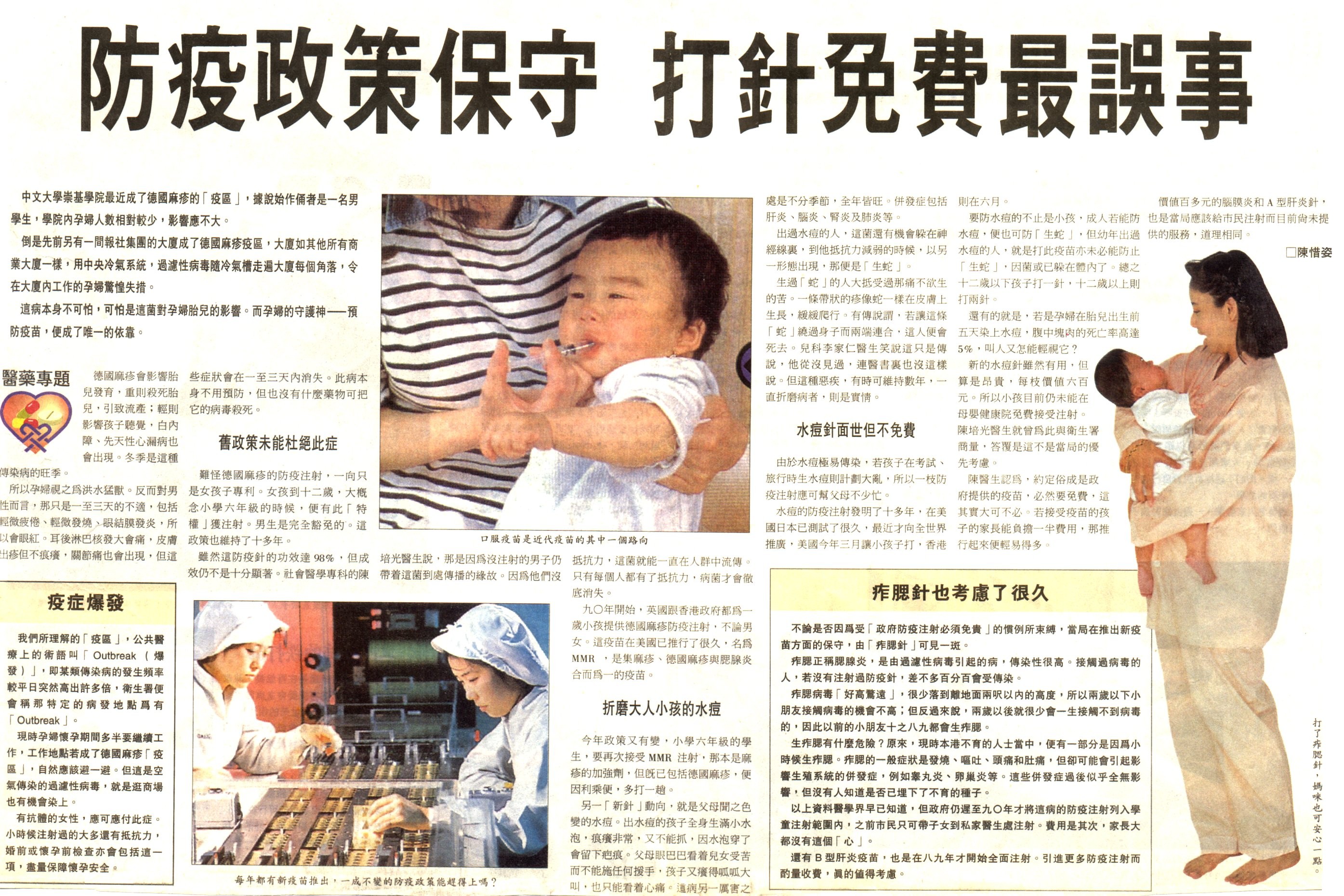 10-3-a.jpg (1034899 bytes)