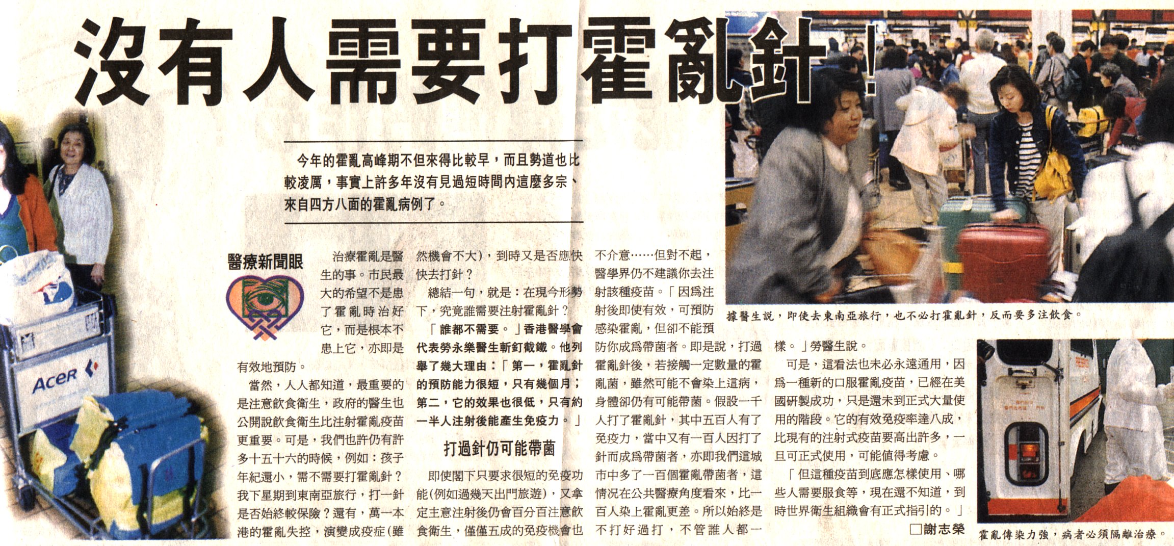 10-4-a.jpg (668267 bytes)