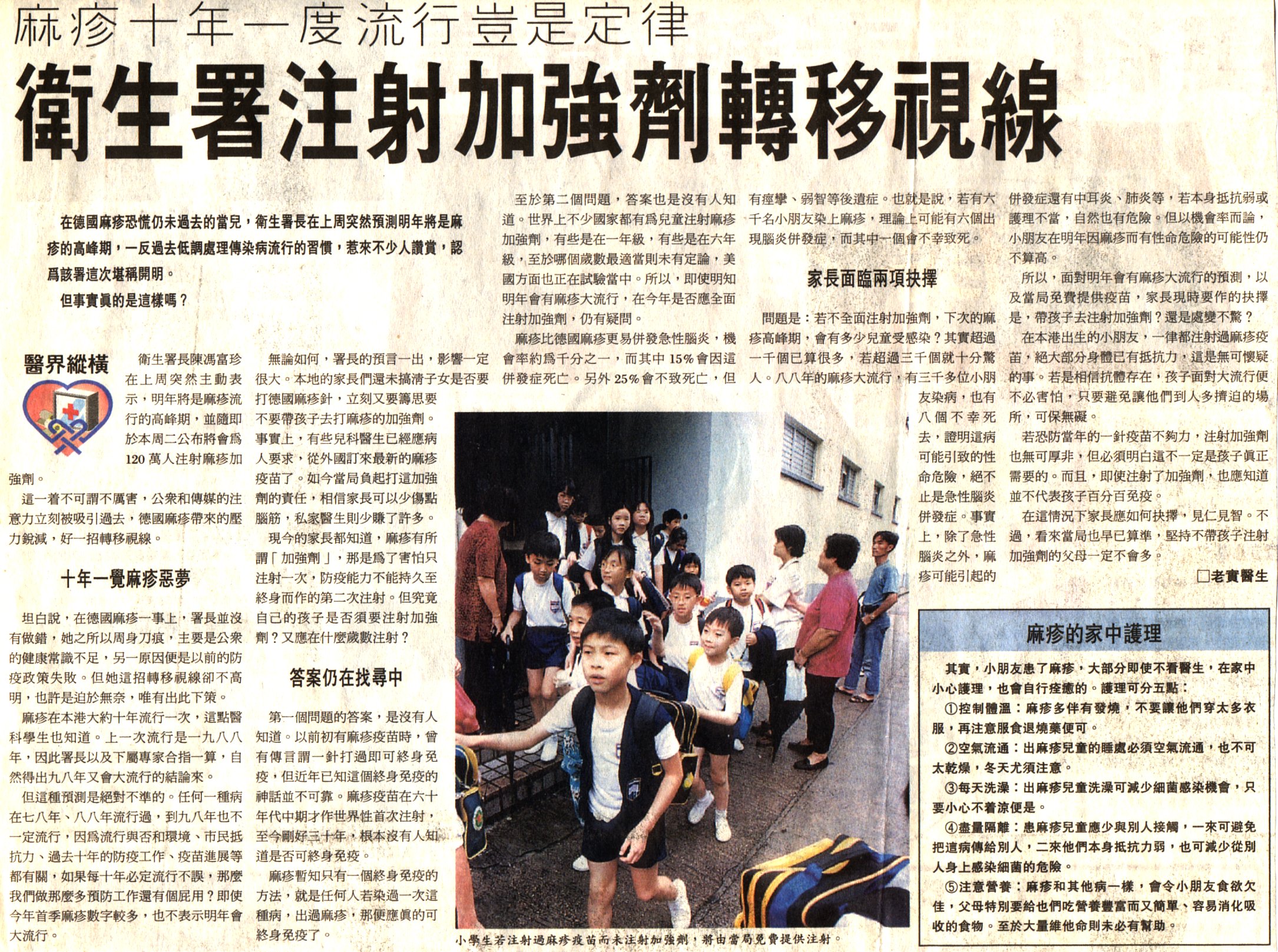 10-5-a.jpg (1007767 bytes)