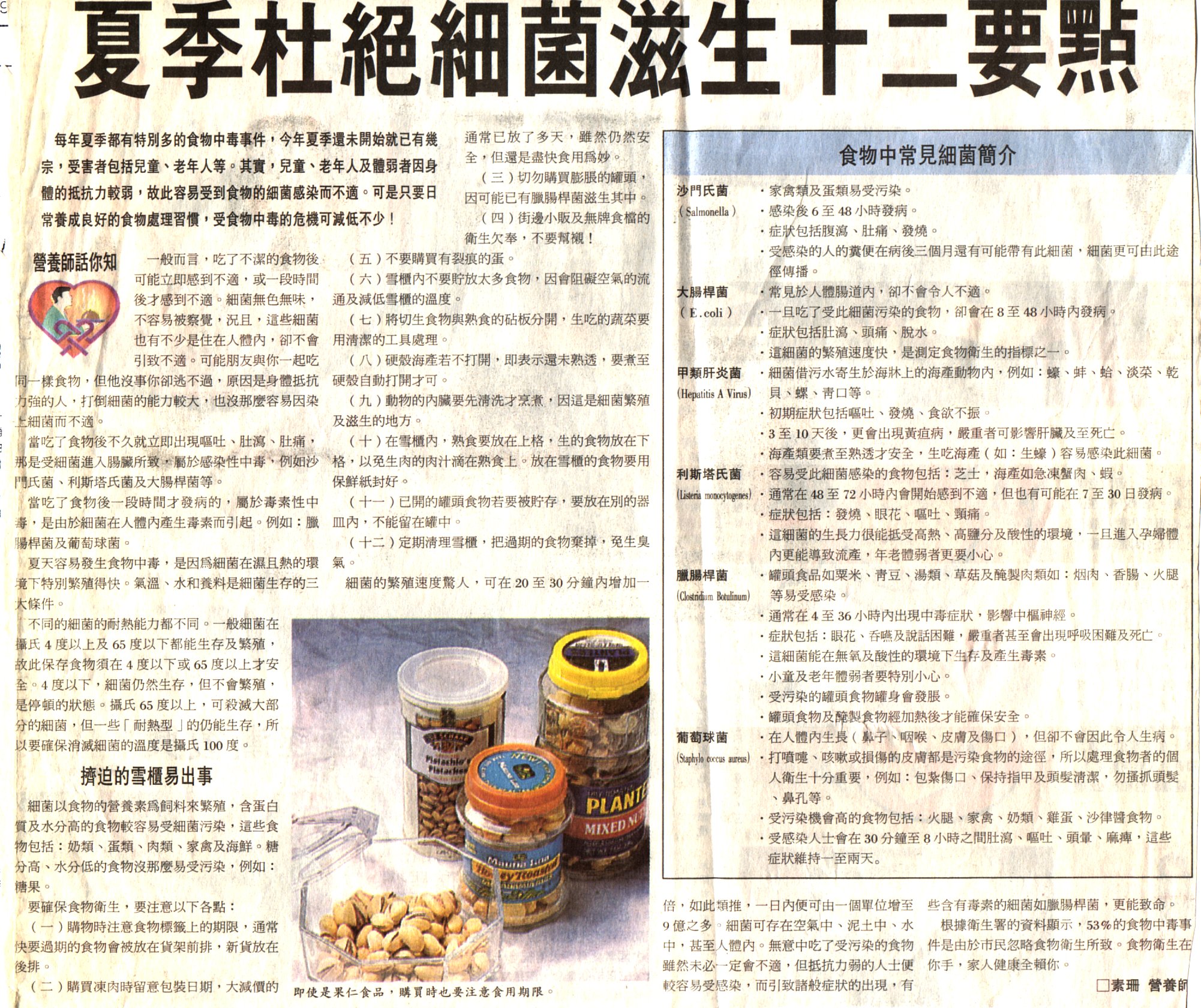 10-6-a.jpg (891207 bytes)