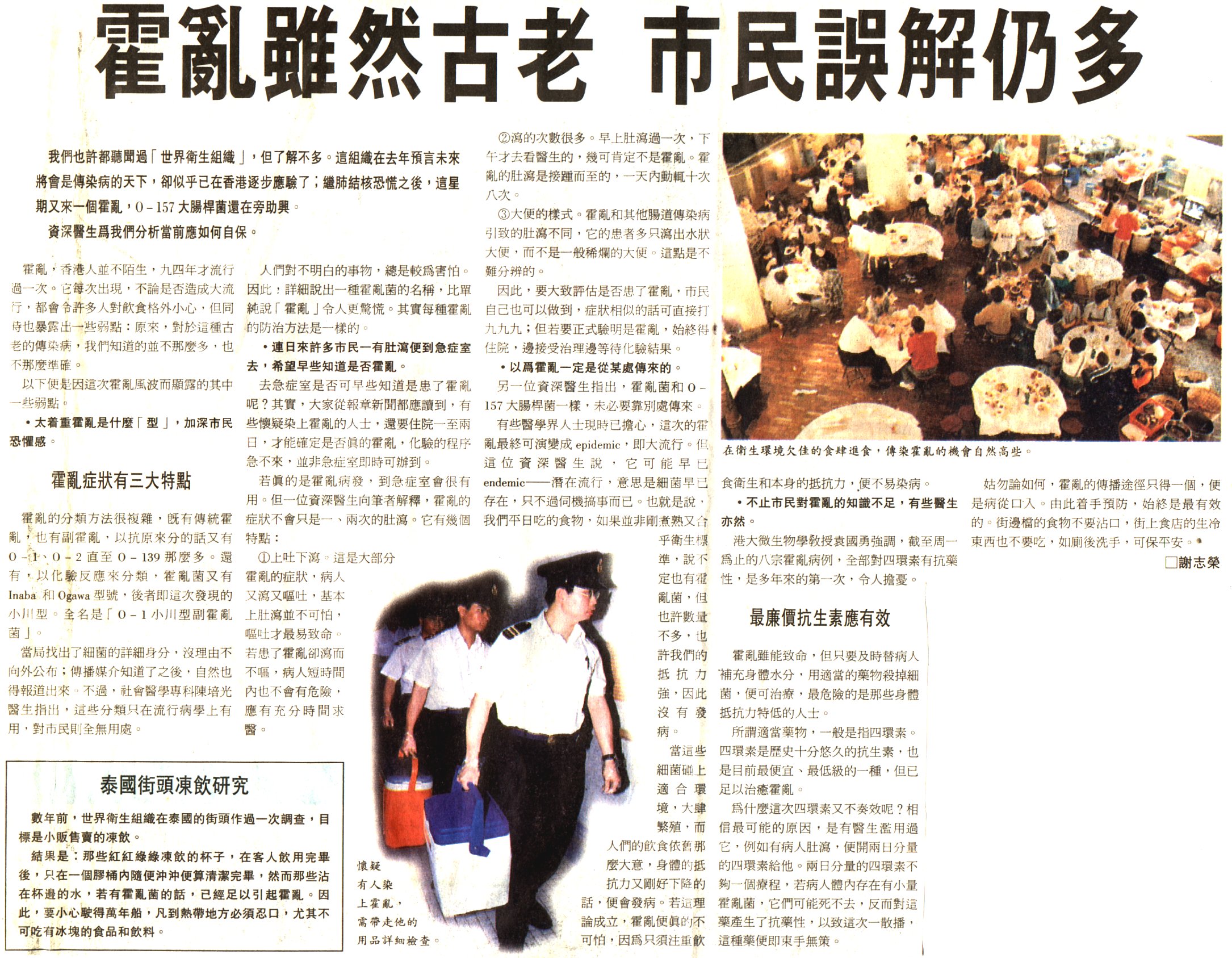 10-7-a.jpg (804498 bytes)