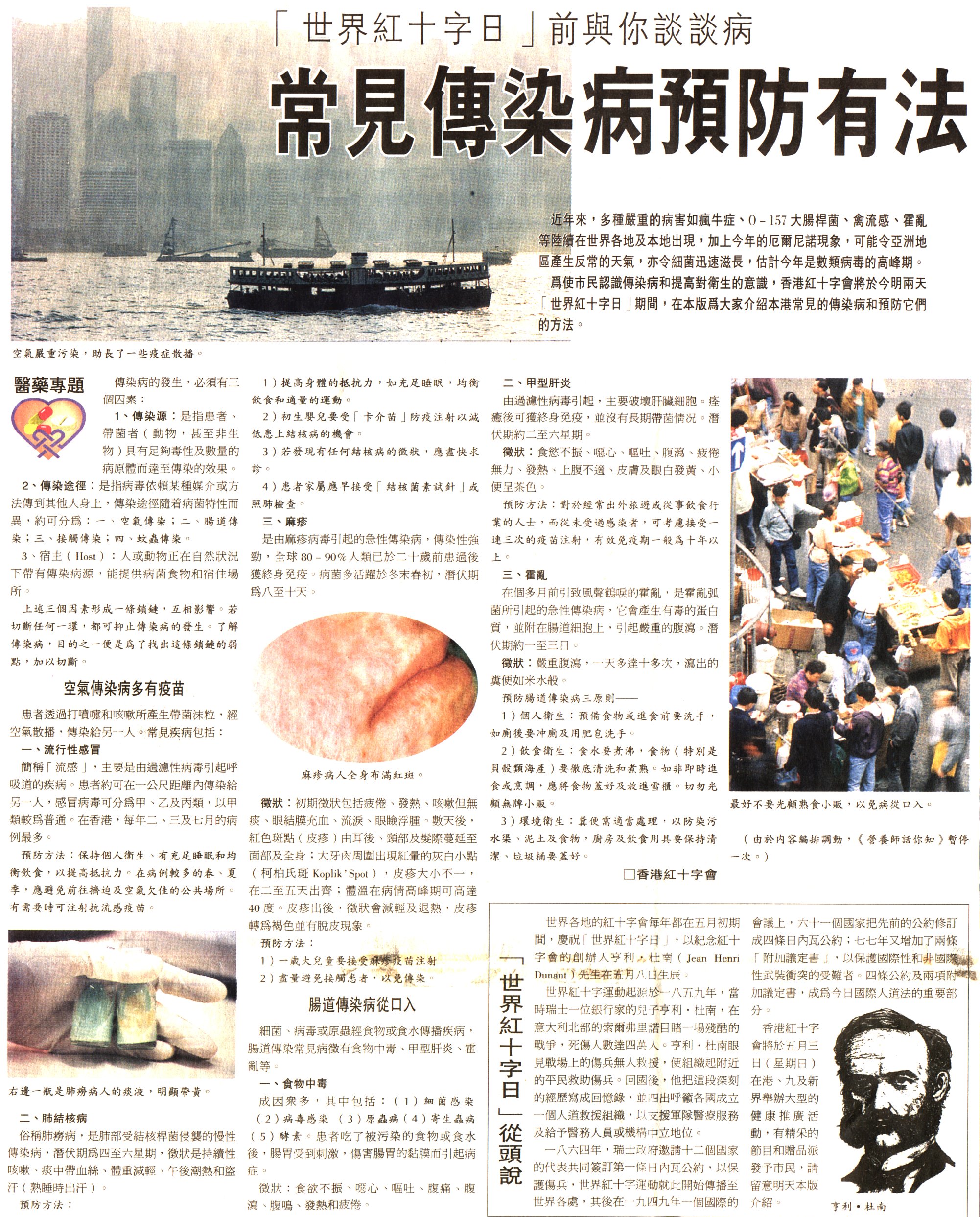 10-8-a.jpg (1213753 bytes)