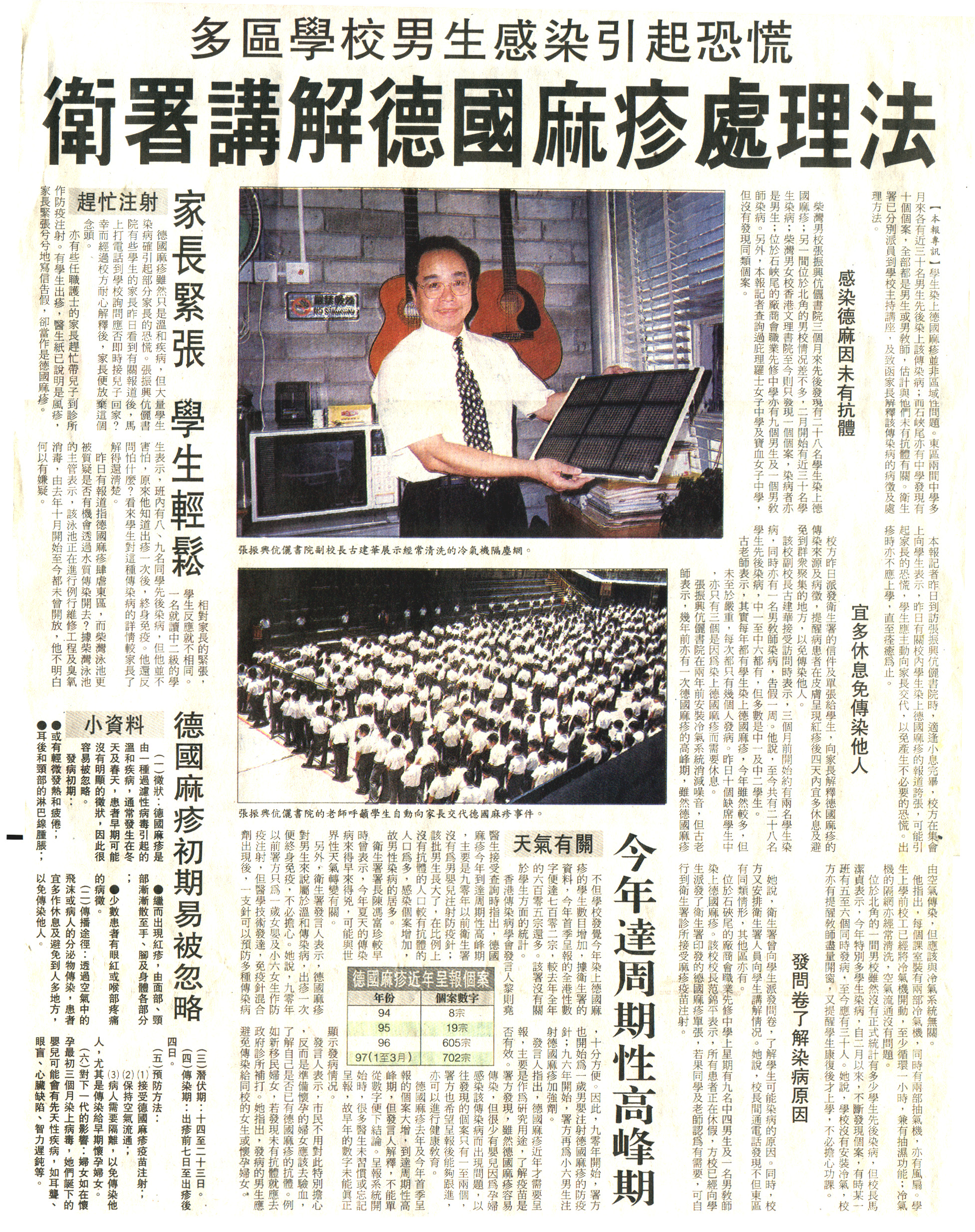 10-9-a.jpg (1233624 bytes)