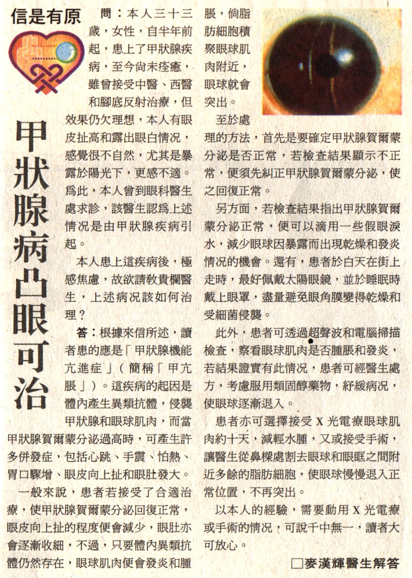 11-1-a.jpg (325704 bytes)