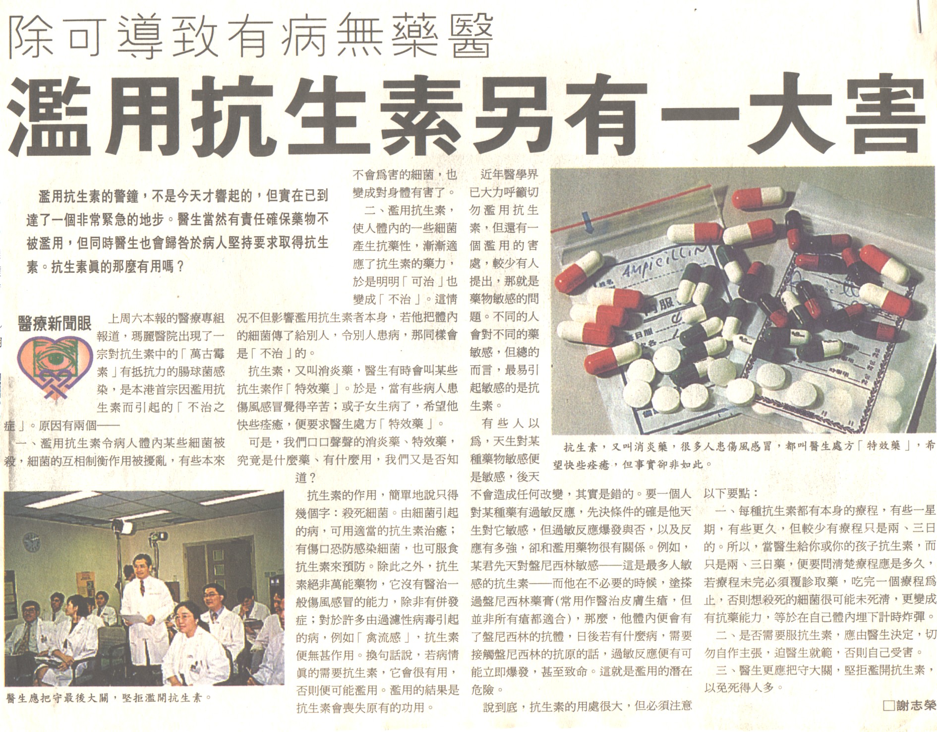 11-10-a.jpg (740847 bytes)