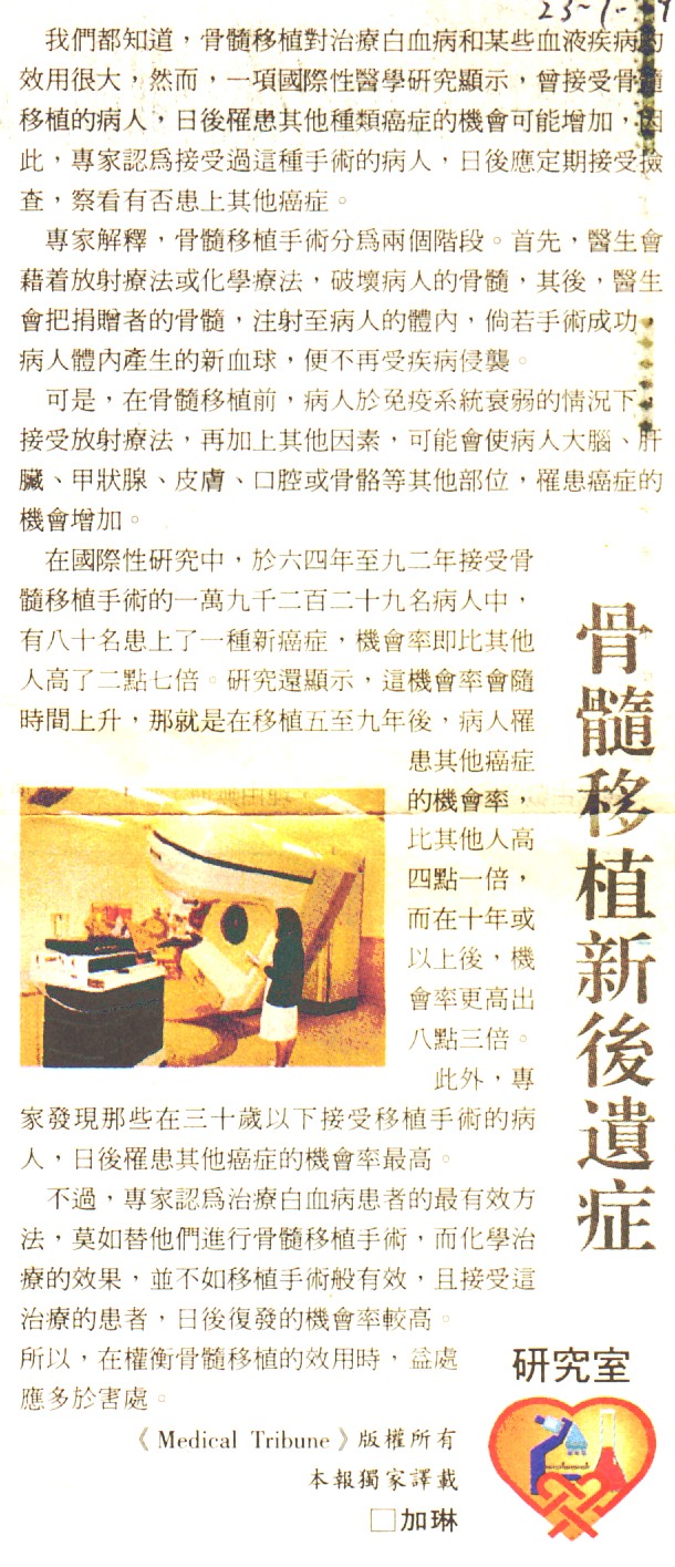 11-11-a.jpg (284338 bytes)