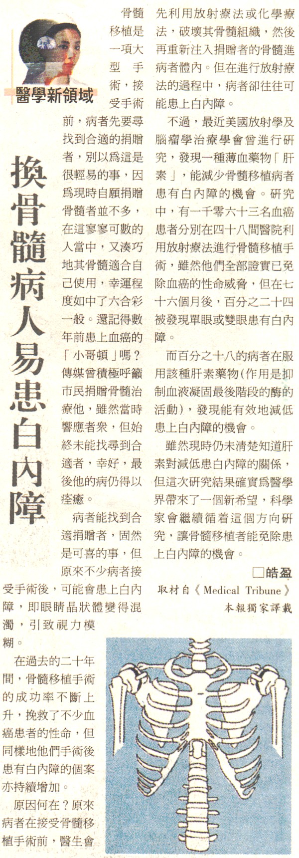 11-12-a.jpg (377224 bytes)