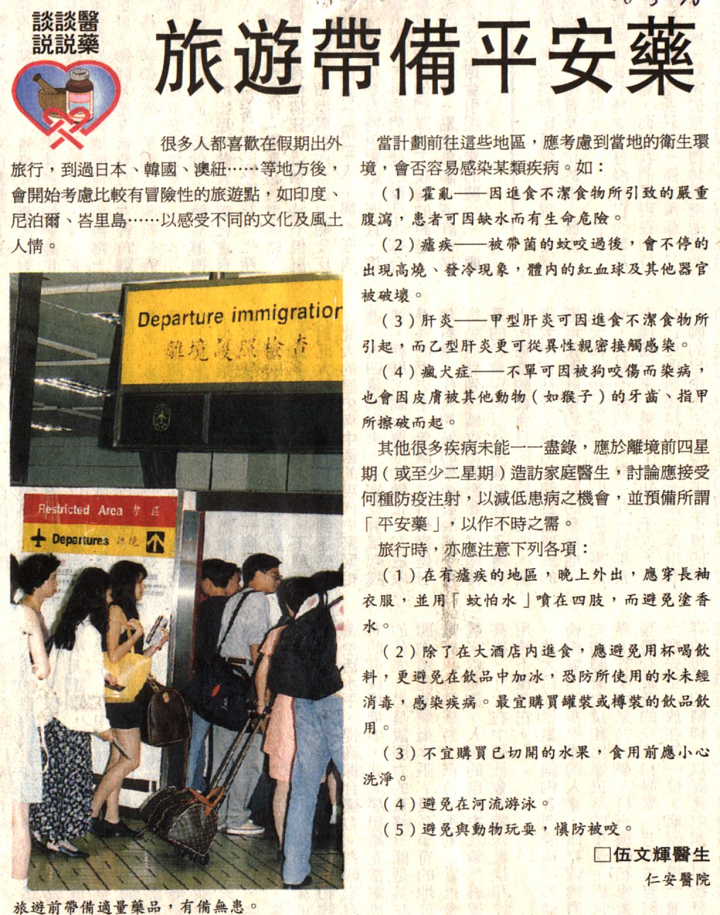 11-2-a.jpg (364061 bytes)