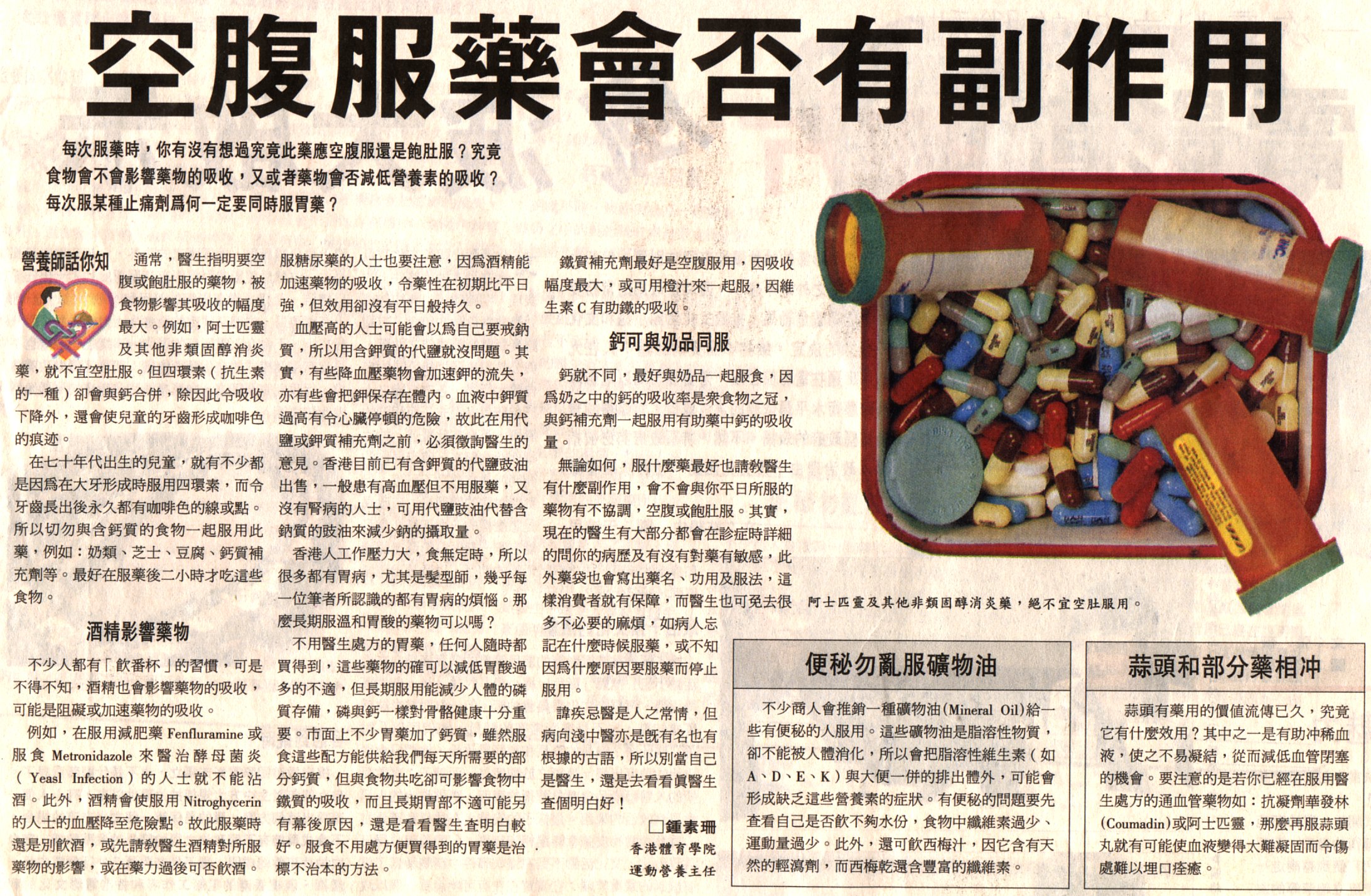 11-3-a.jpg (908090 bytes)