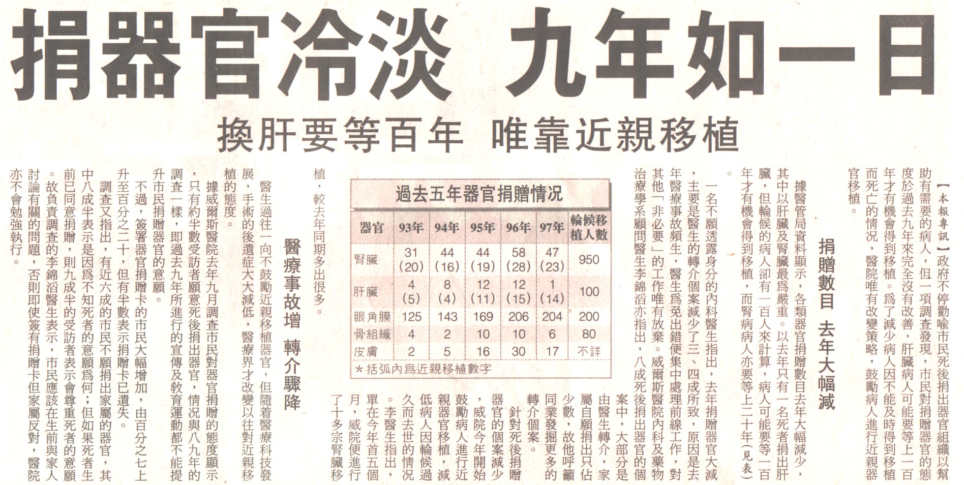 11-5-a.jpg (510135 bytes)