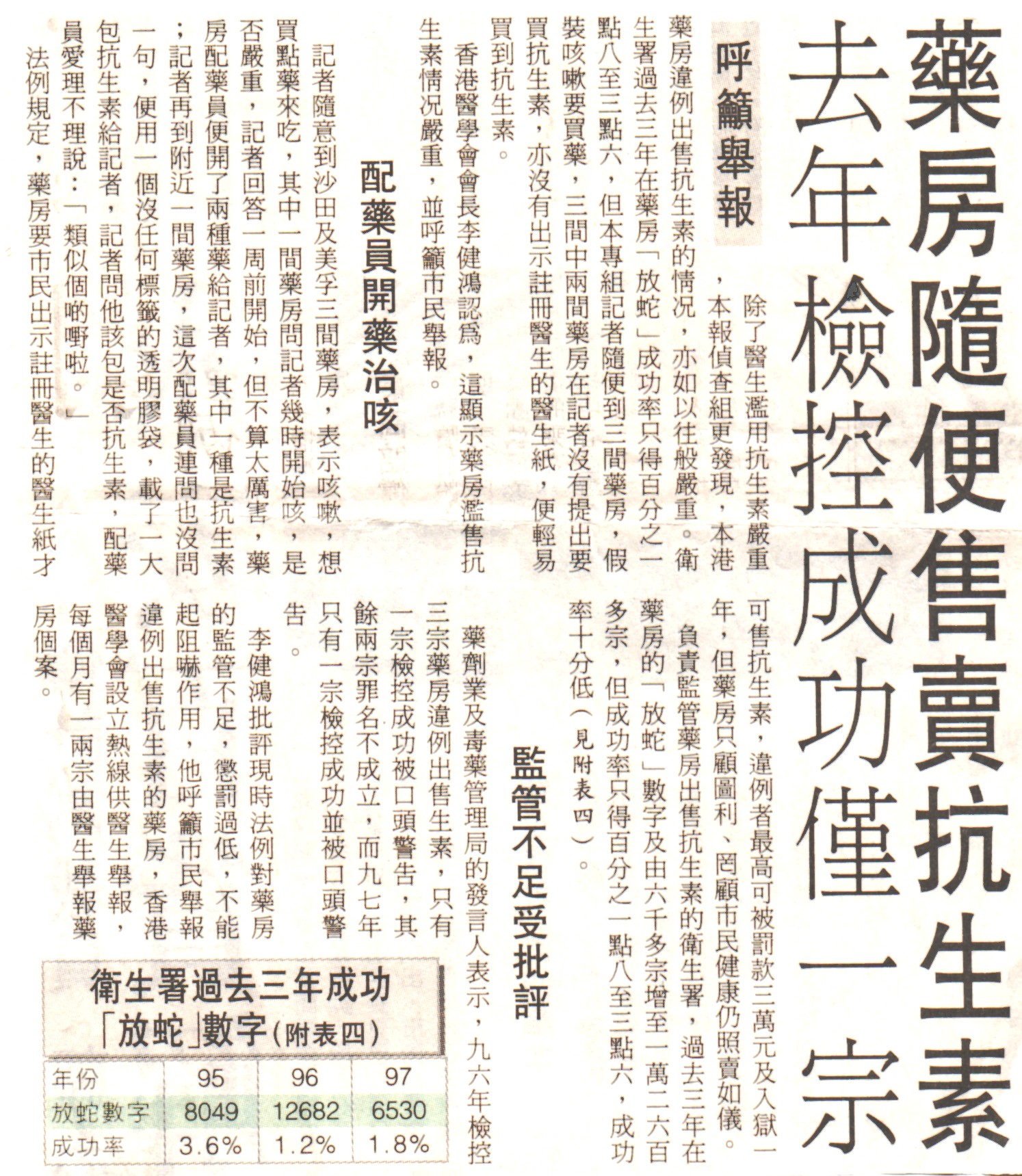 11-7-a.jpg (694686 bytes)