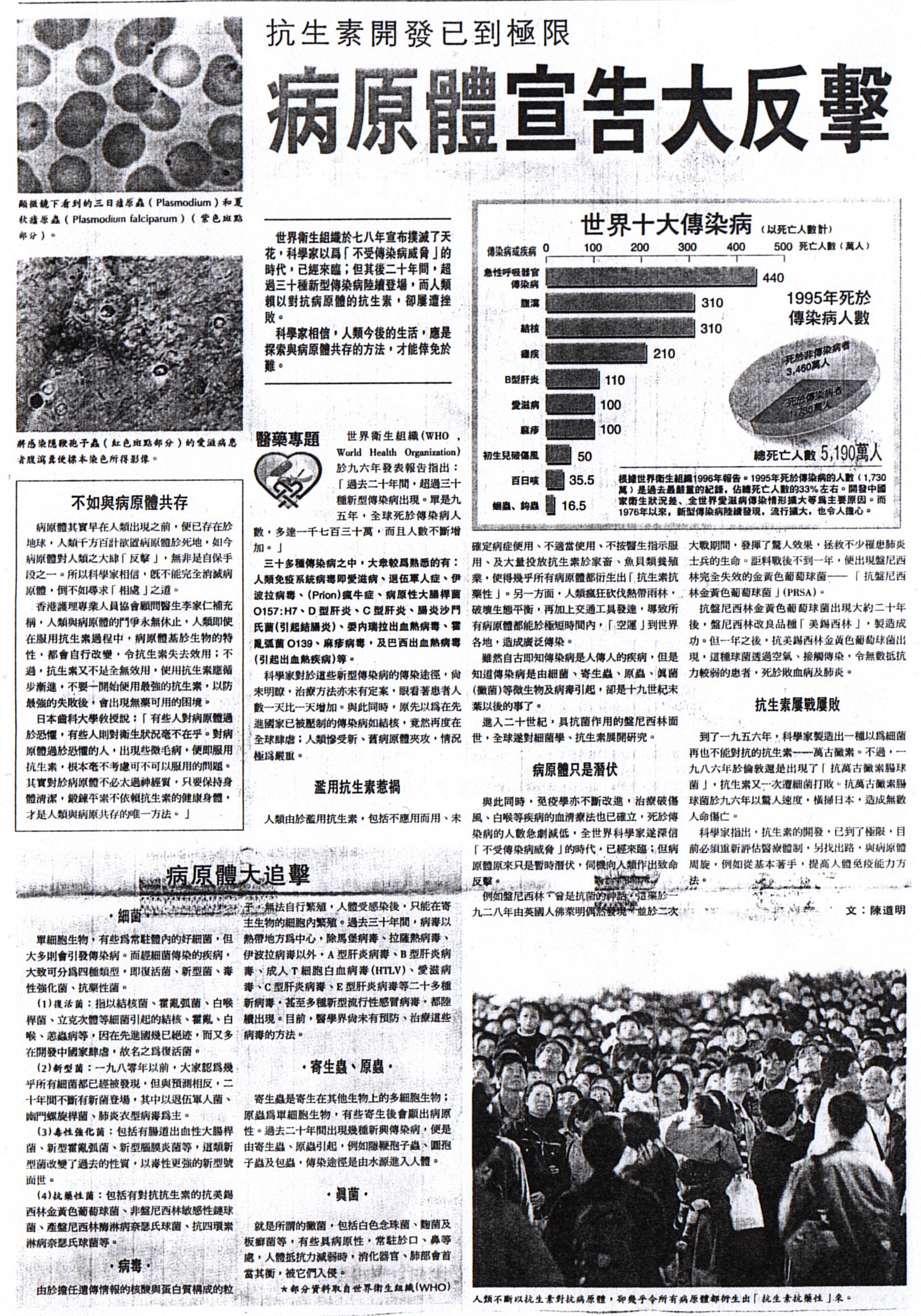 11-8-a.jpg (1374182 bytes)