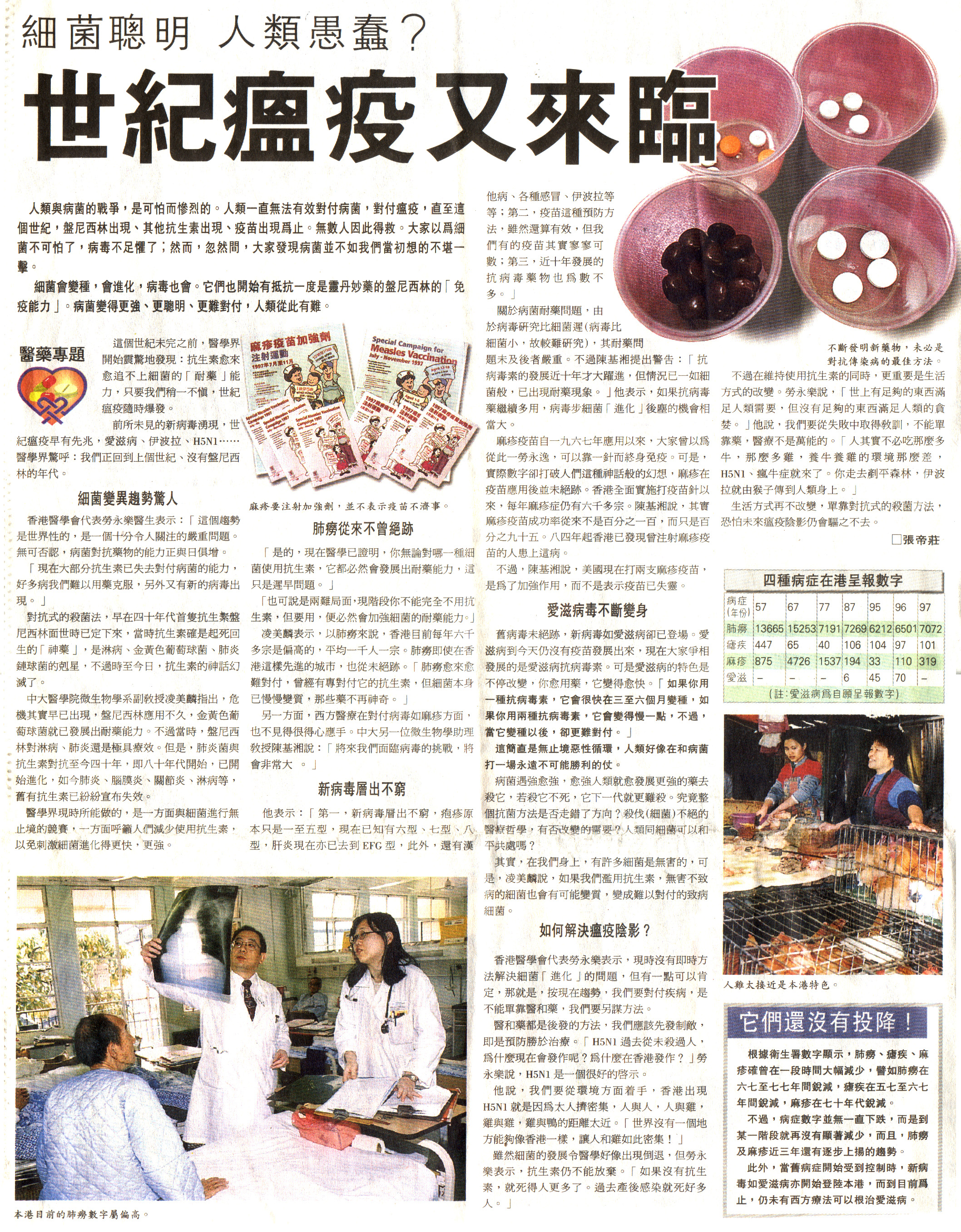 11-9-a.jpg (3935137 bytes)