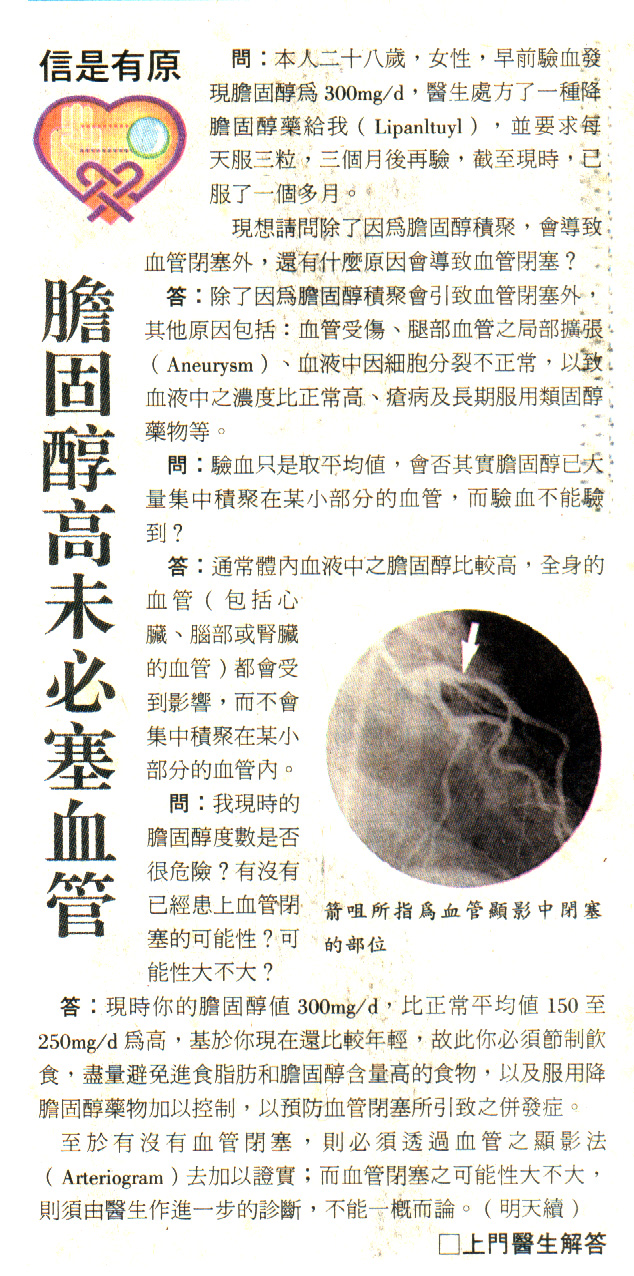 12-1-a.jpg (293823 bytes)