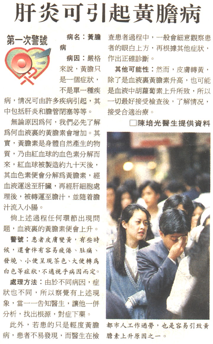 12-10-a.jpg (266645 bytes)