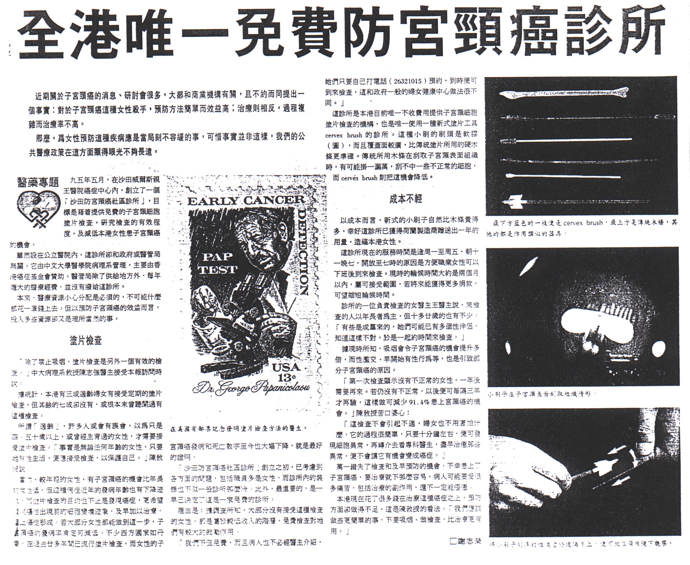 12-12-a.jpg (1129440 bytes)