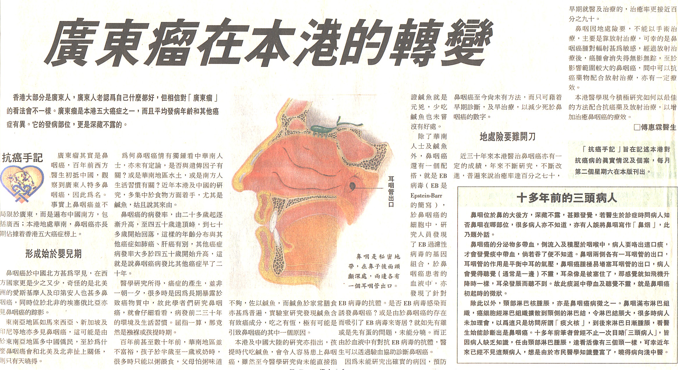 12-14-a.jpg (956182 bytes)