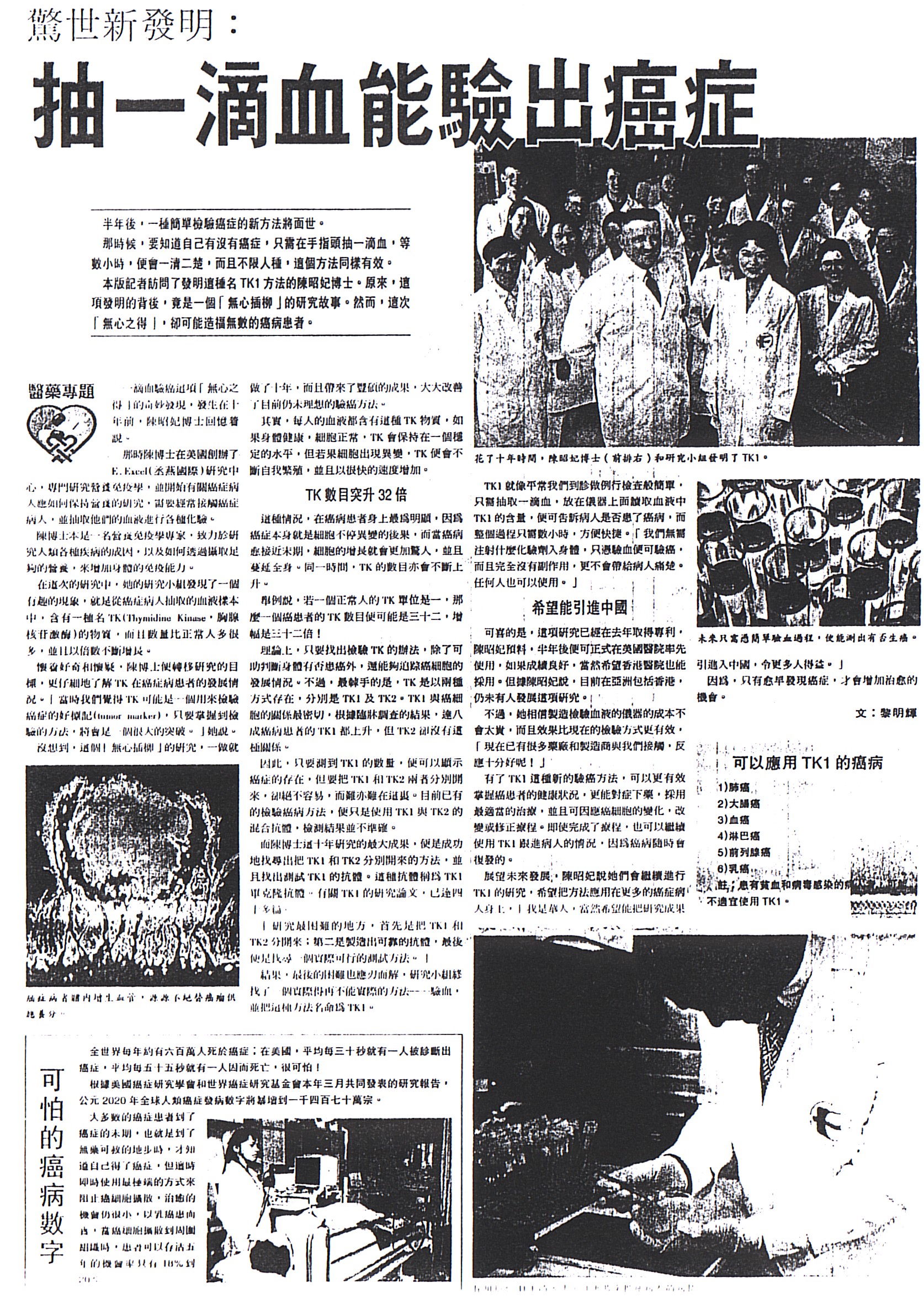 12-15-a.jpg (1379630 bytes)