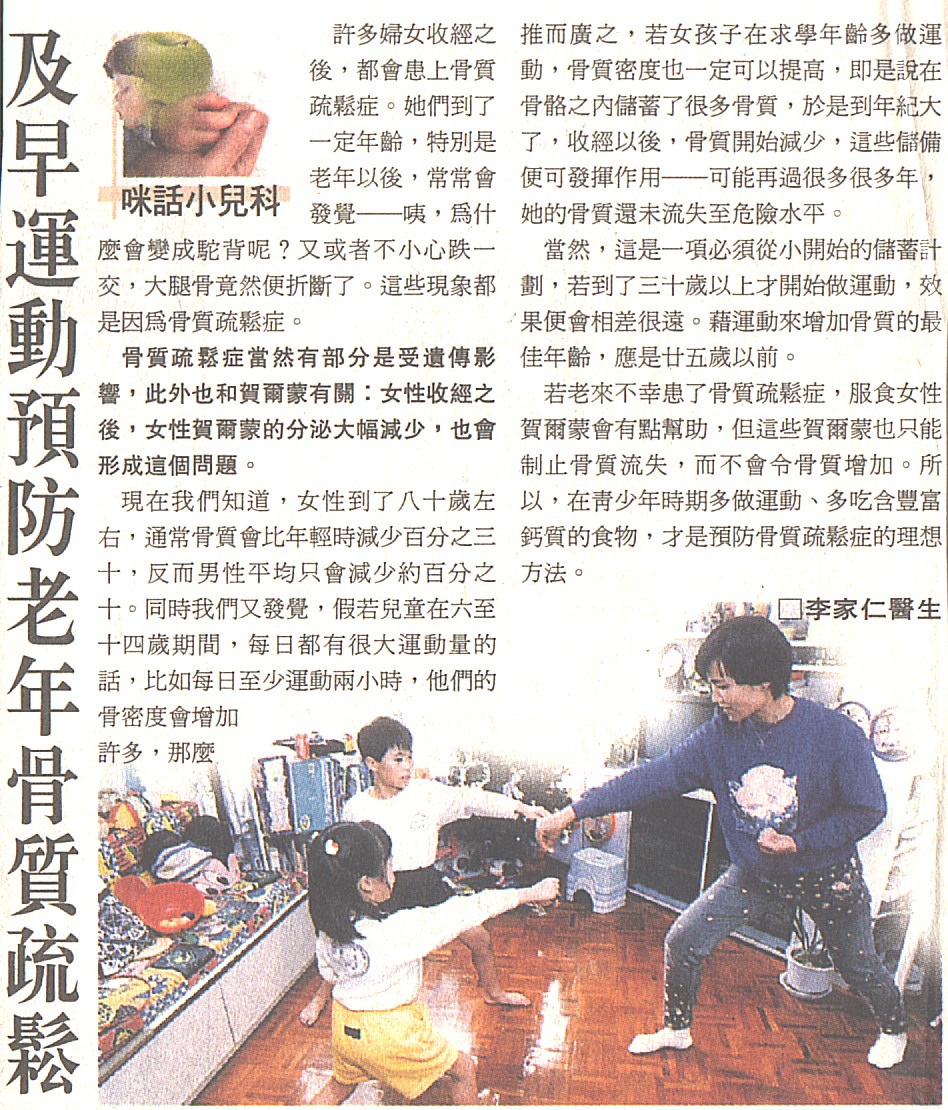 12-18-a.jpg (428918 bytes)