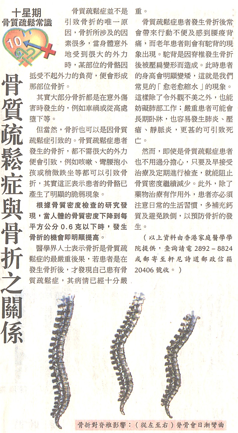 12-19-a.jpg (385891 bytes)