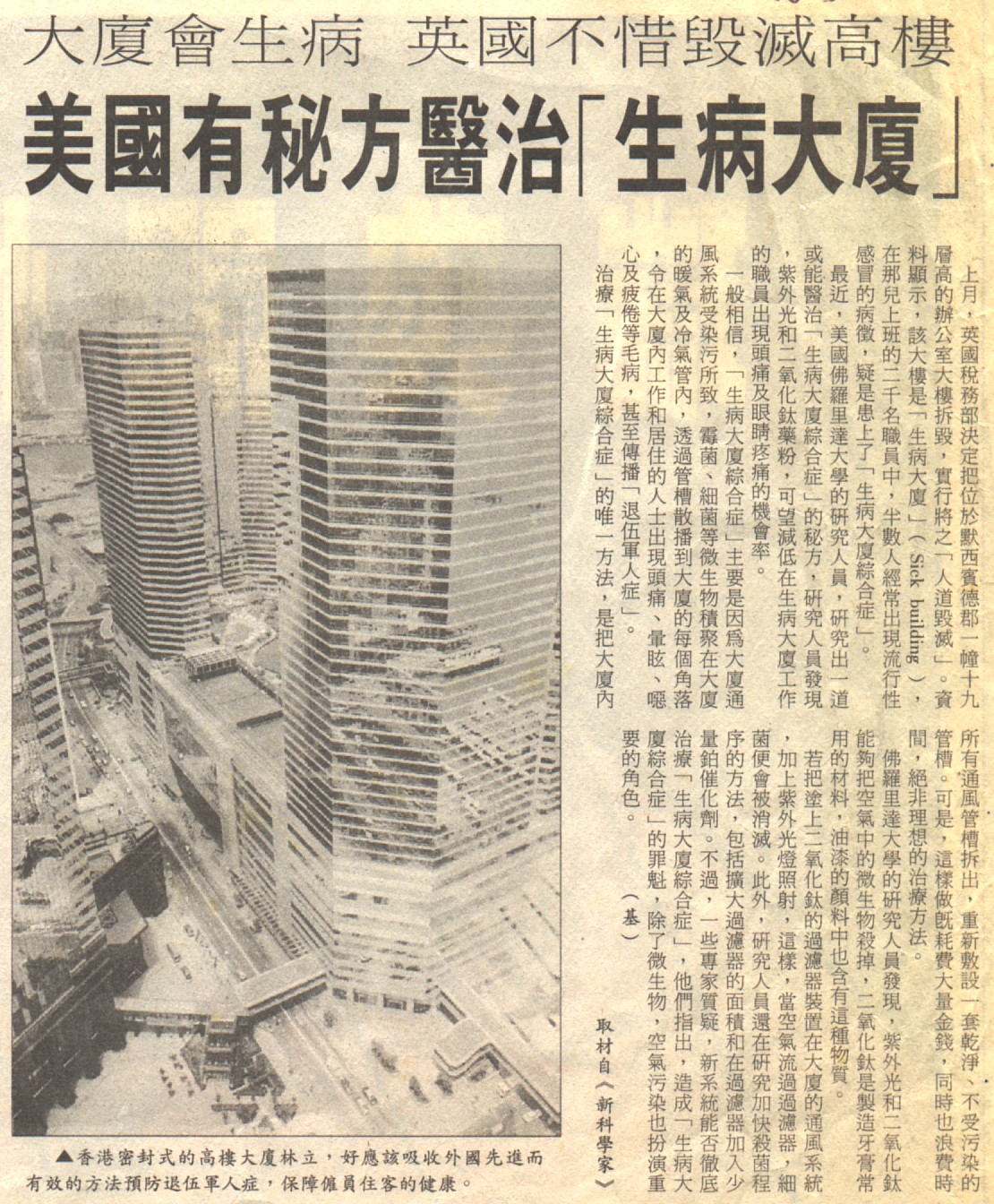 12-2-a.jpg (514896 bytes)