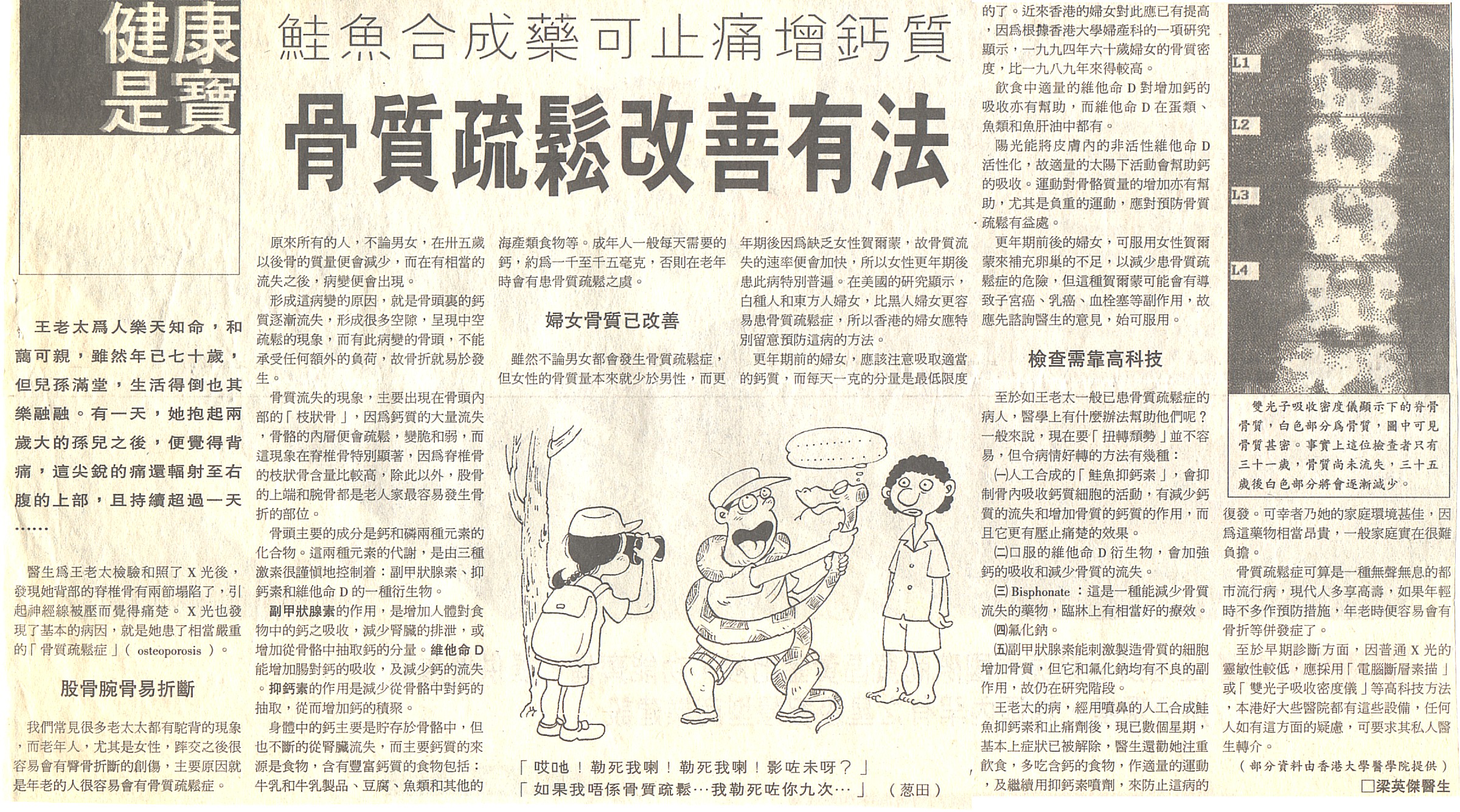 12-20-a.jpg (1298715 bytes)