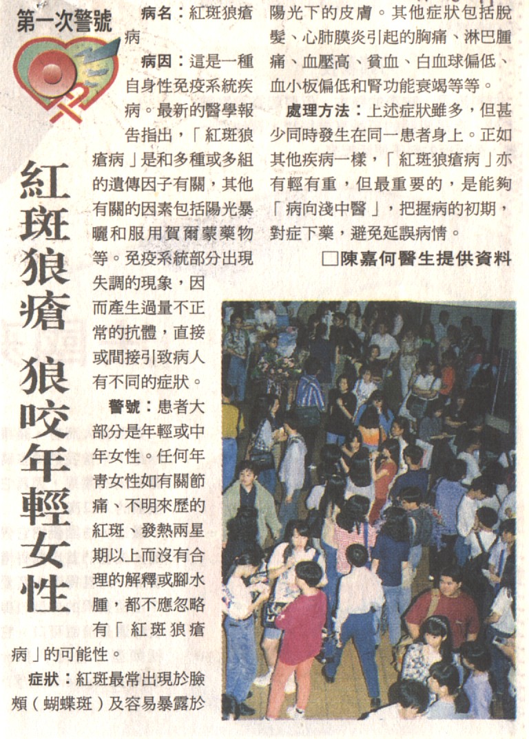 12-21-a.jpg (284043 bytes)