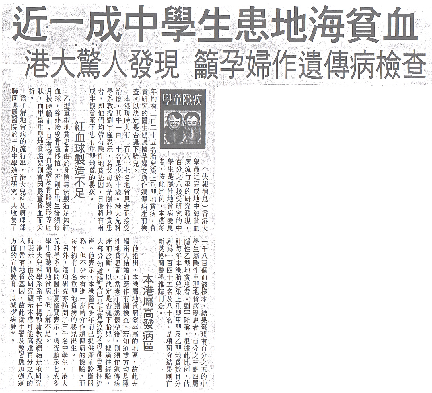 12-23-a.jpg (602635 bytes)