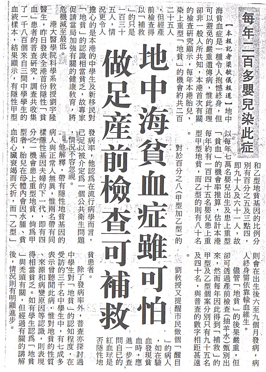 12-24-a.jpg (487449 bytes)