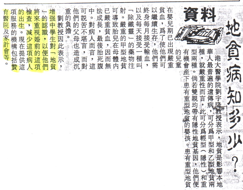 12-25-a.jpg (178282 bytes)