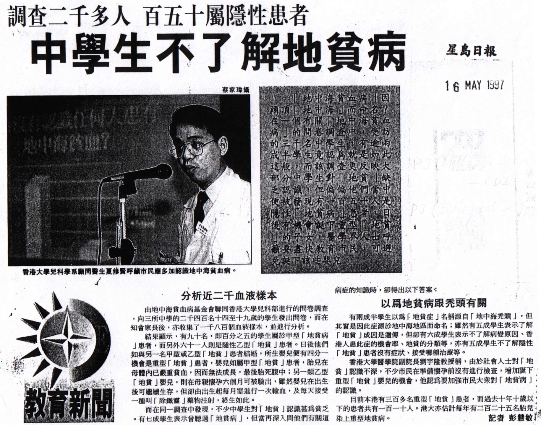 12-26-a.jpg (782132 bytes)