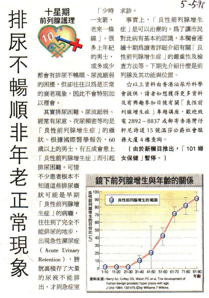 12-29-a.jpg (313689 bytes)