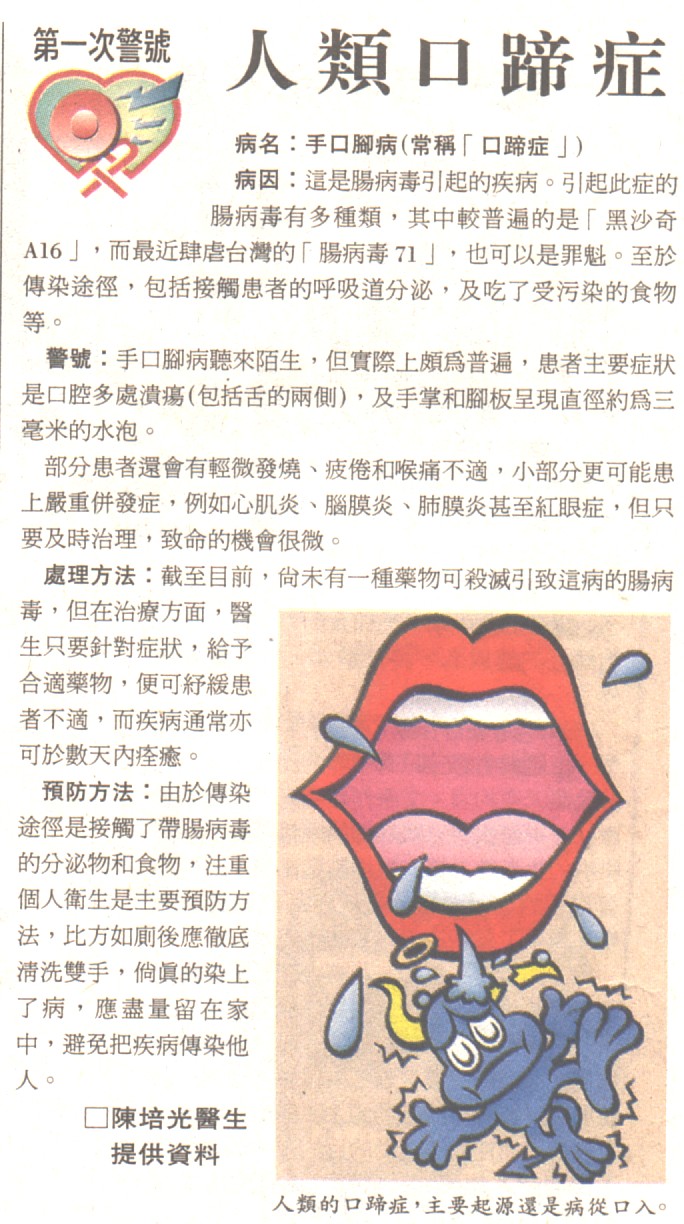 12-3-a.jpg (237519 bytes)