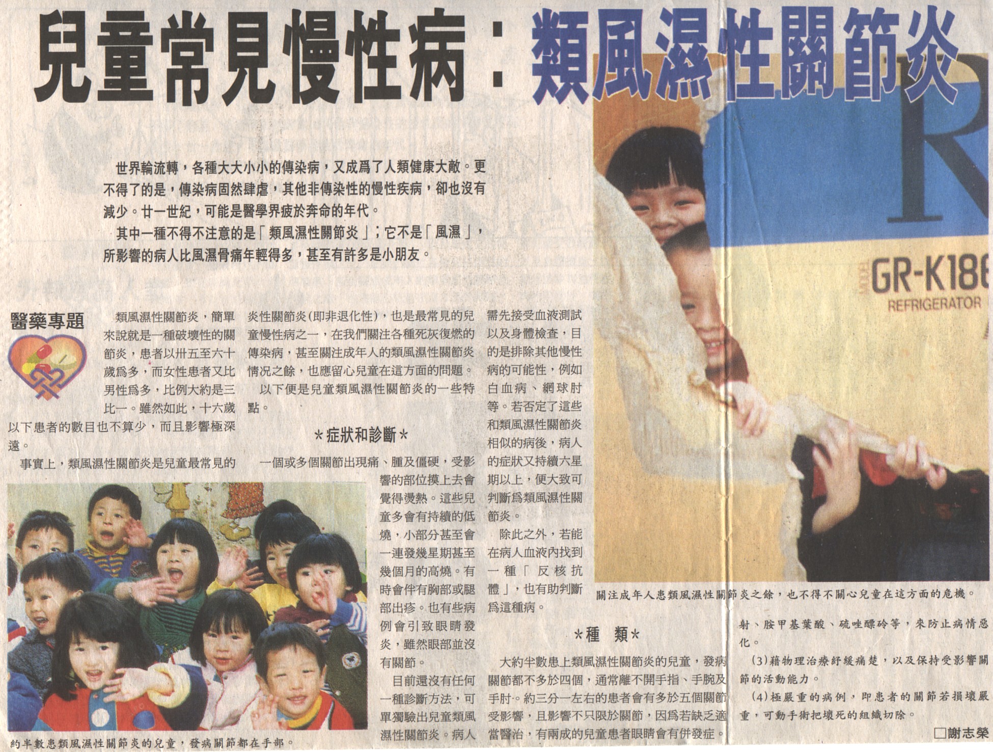 12-4-a.jpg (845087 bytes)