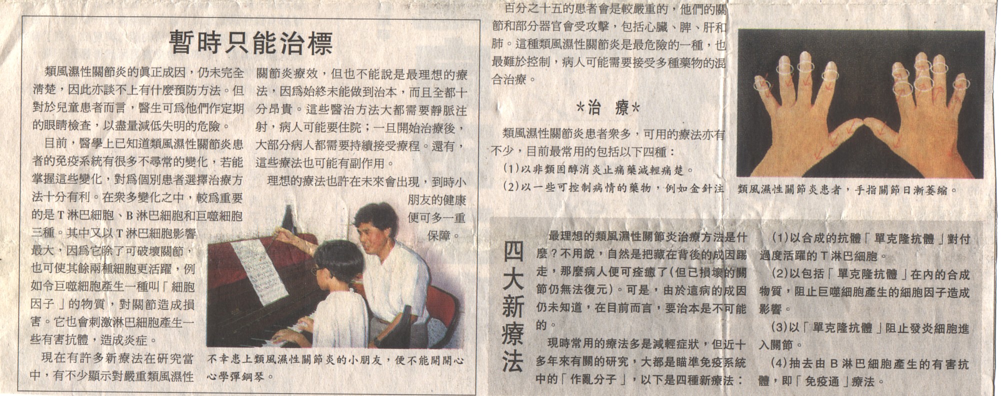 12-4-b.jpg (541509 bytes)