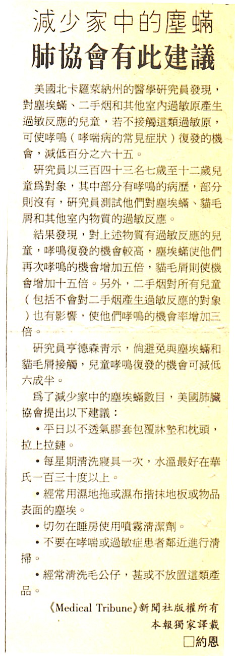 12-5-a.jpg (214760 bytes)