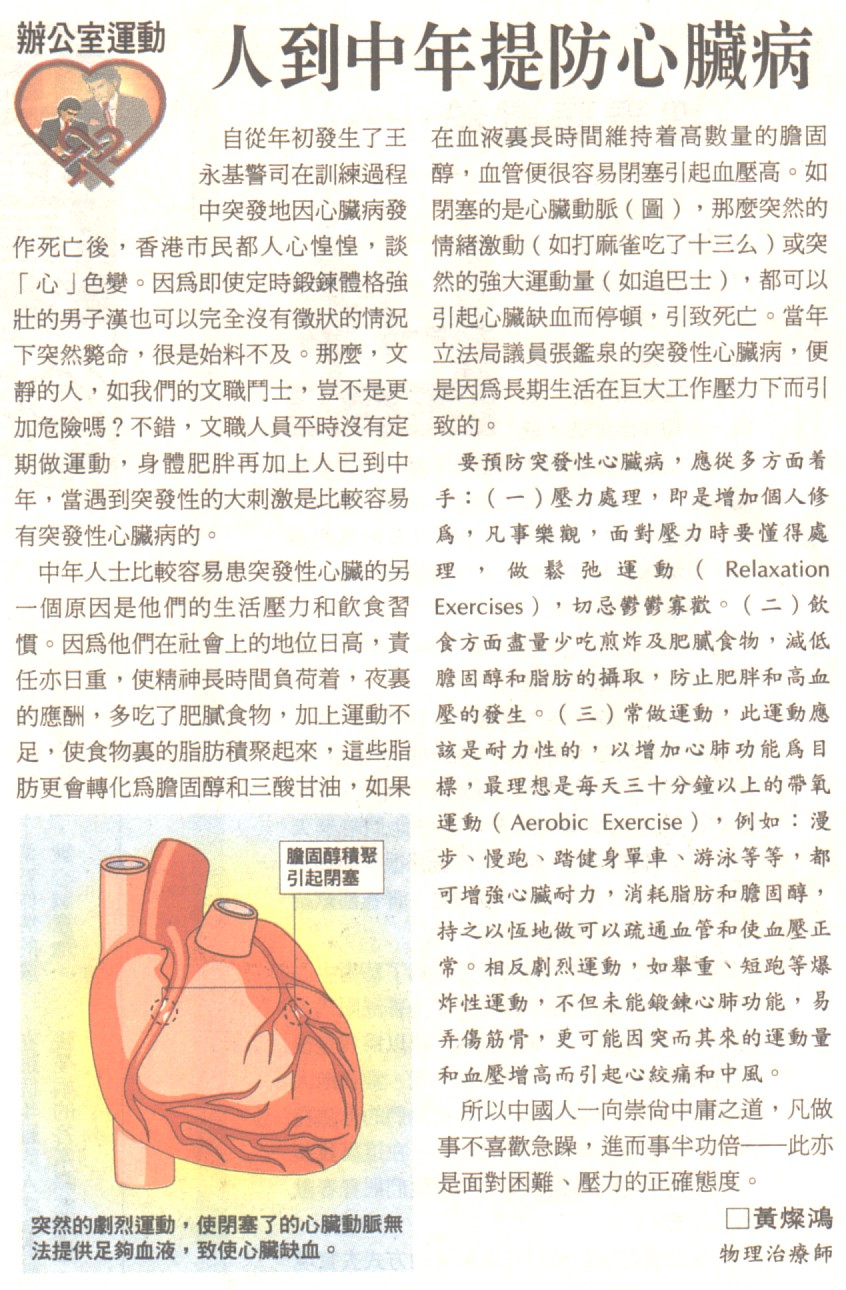 12-6-a.jpg (330063 bytes)