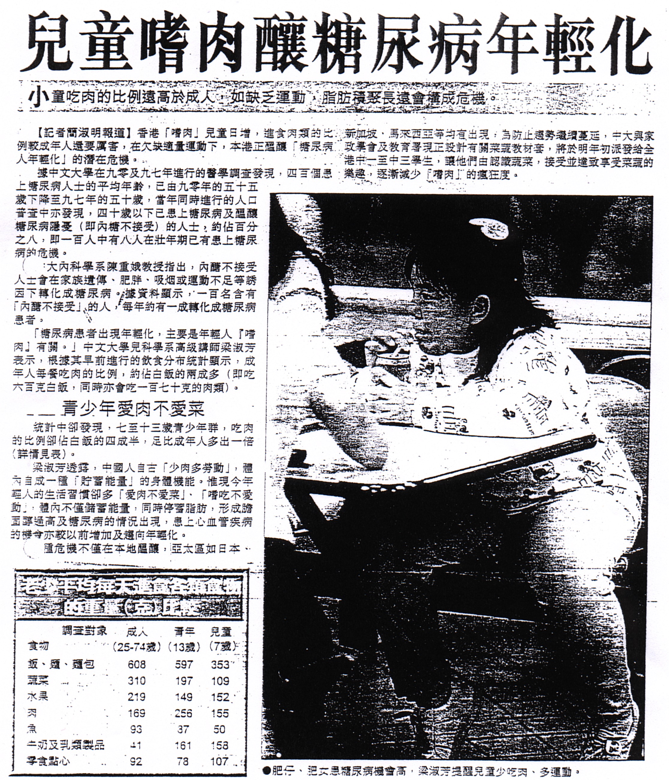 12-7-a.jpg (1656769 bytes)