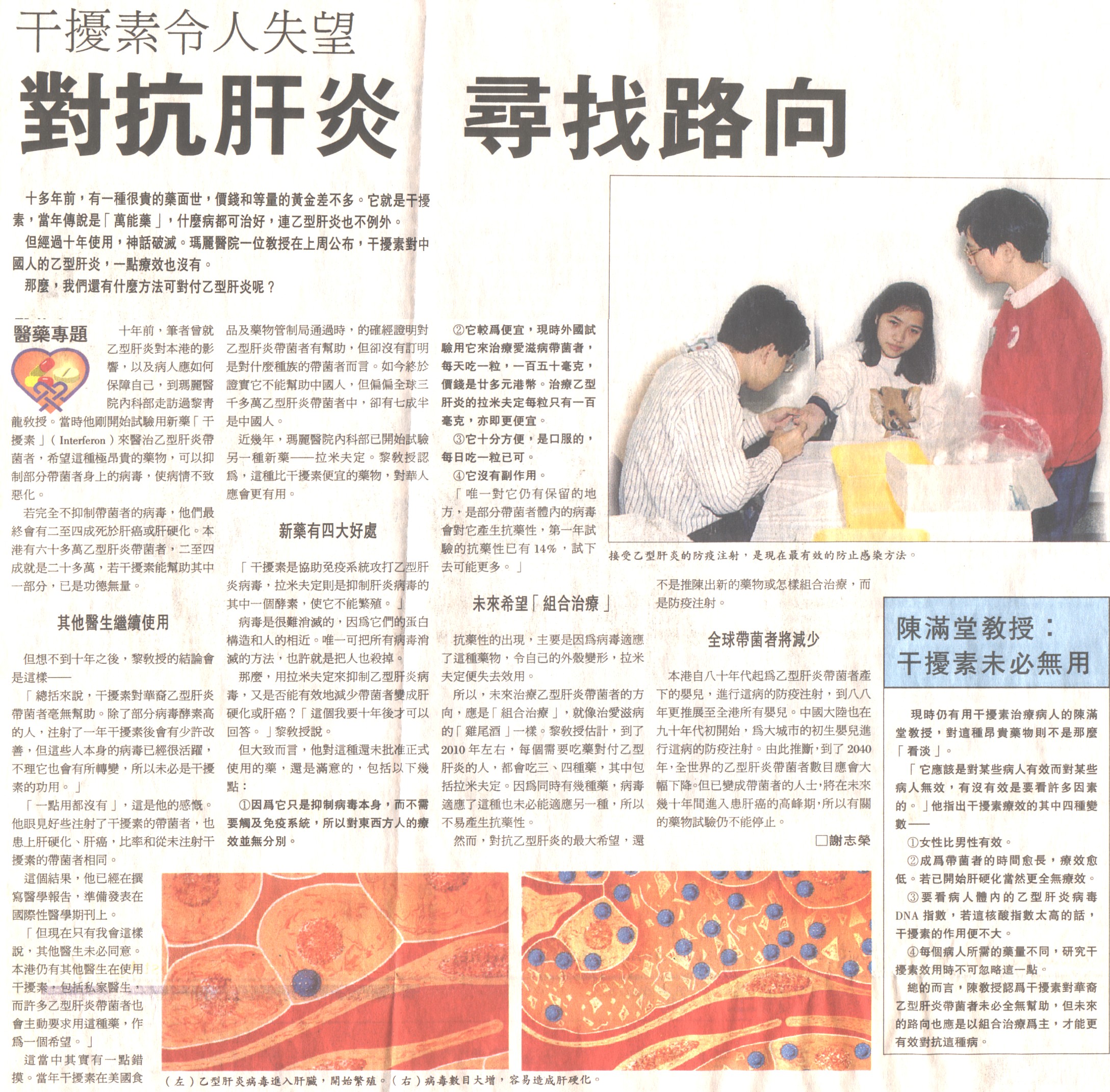 12-9-a.jpg (1150175 bytes)