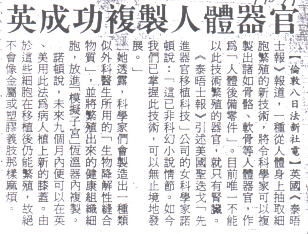 13-11-a.jpg (222485 bytes)