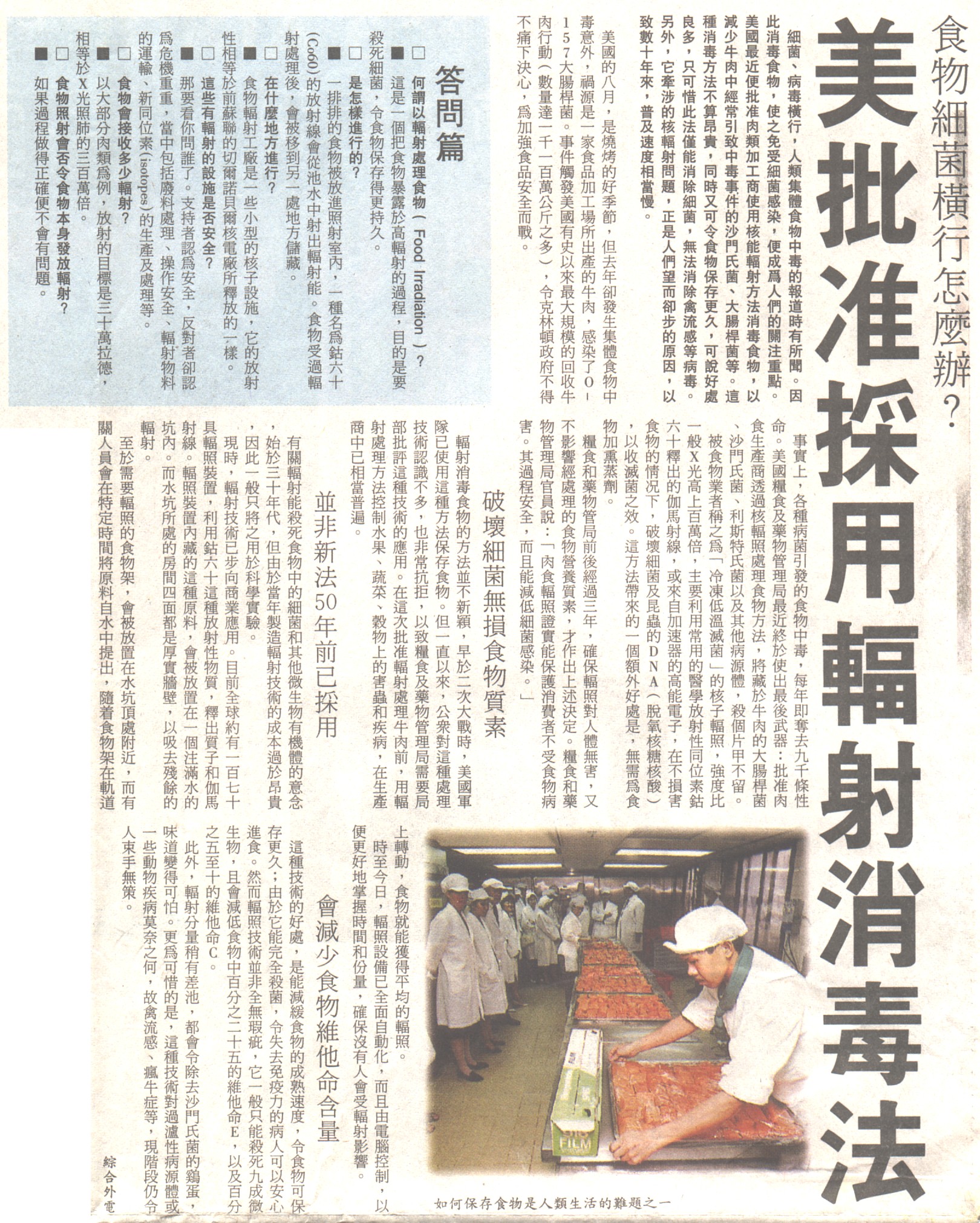 13-15-a.jpg (964667 bytes)