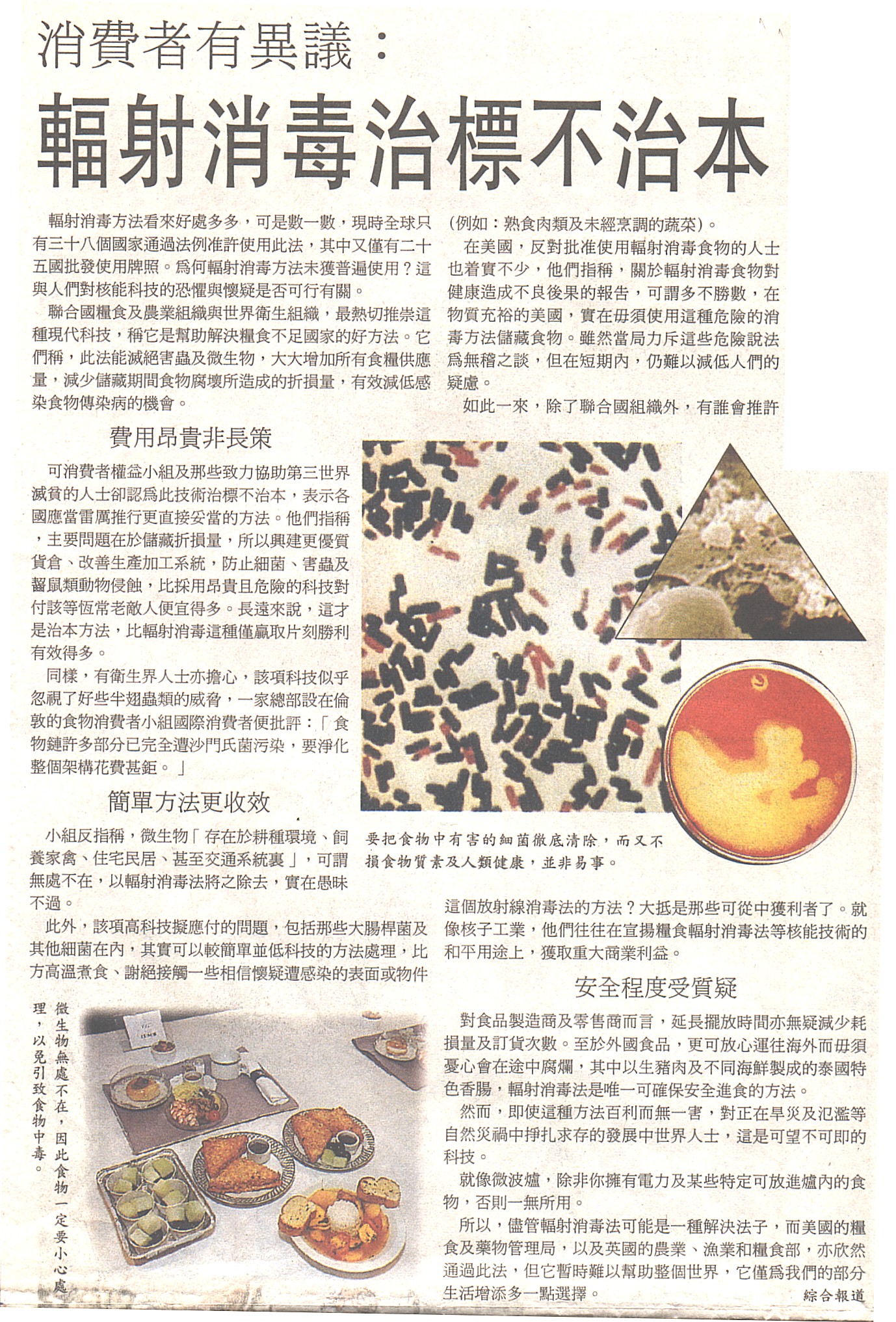 13-16-a.jpg (959711 bytes)