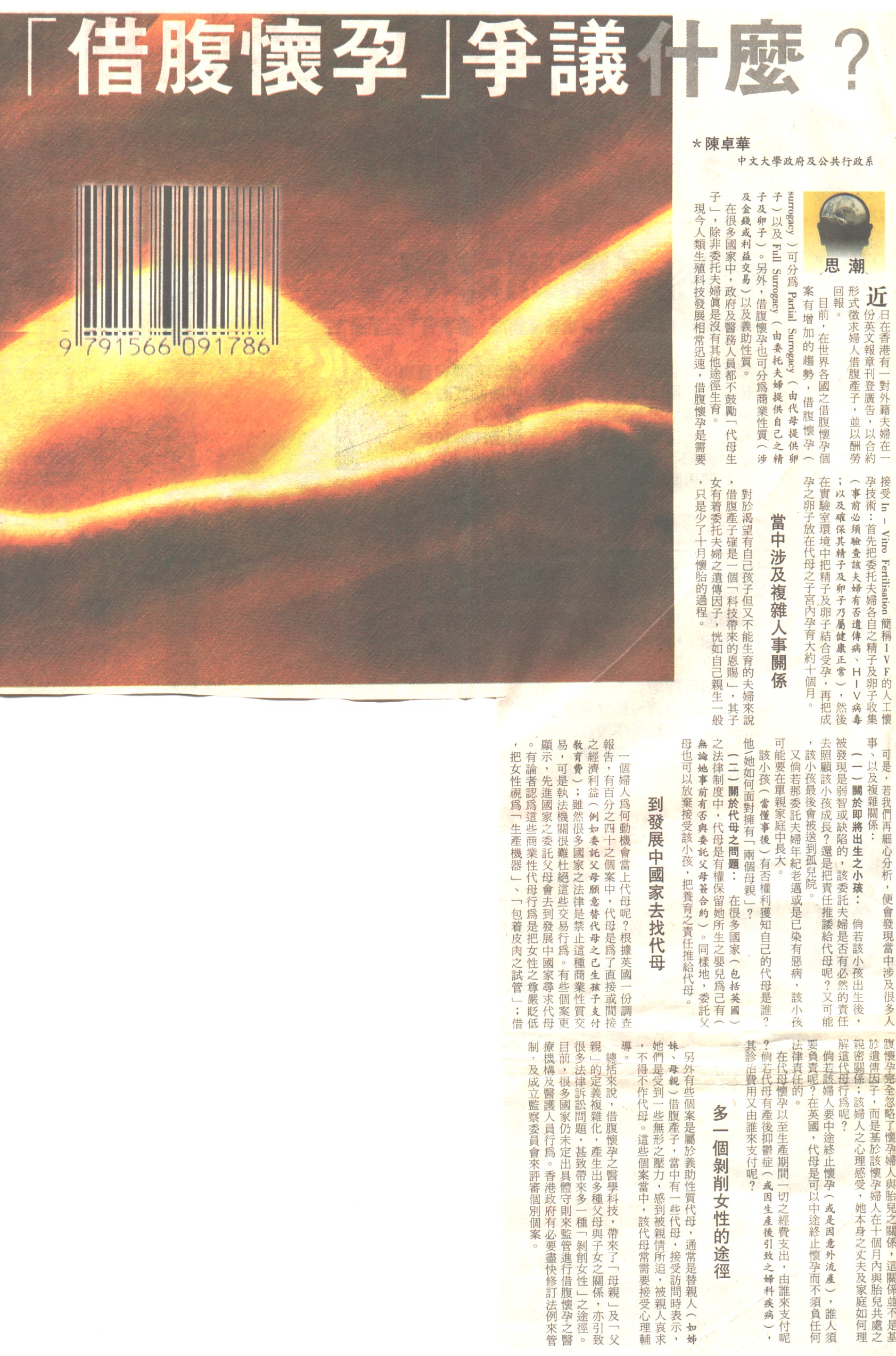 13-2-a.jpg (853307 bytes)