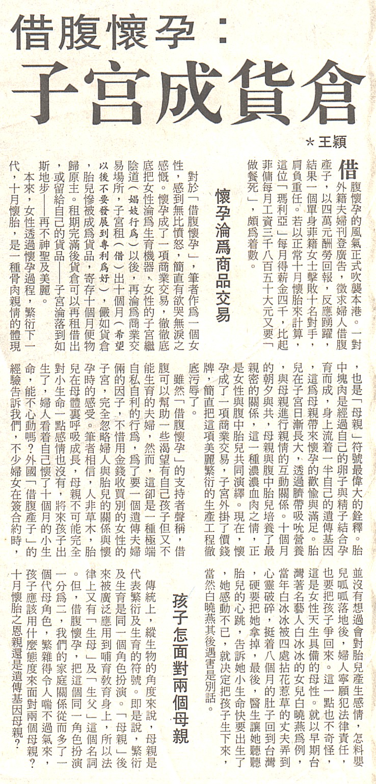 13-3-a.jpg (483679 bytes)