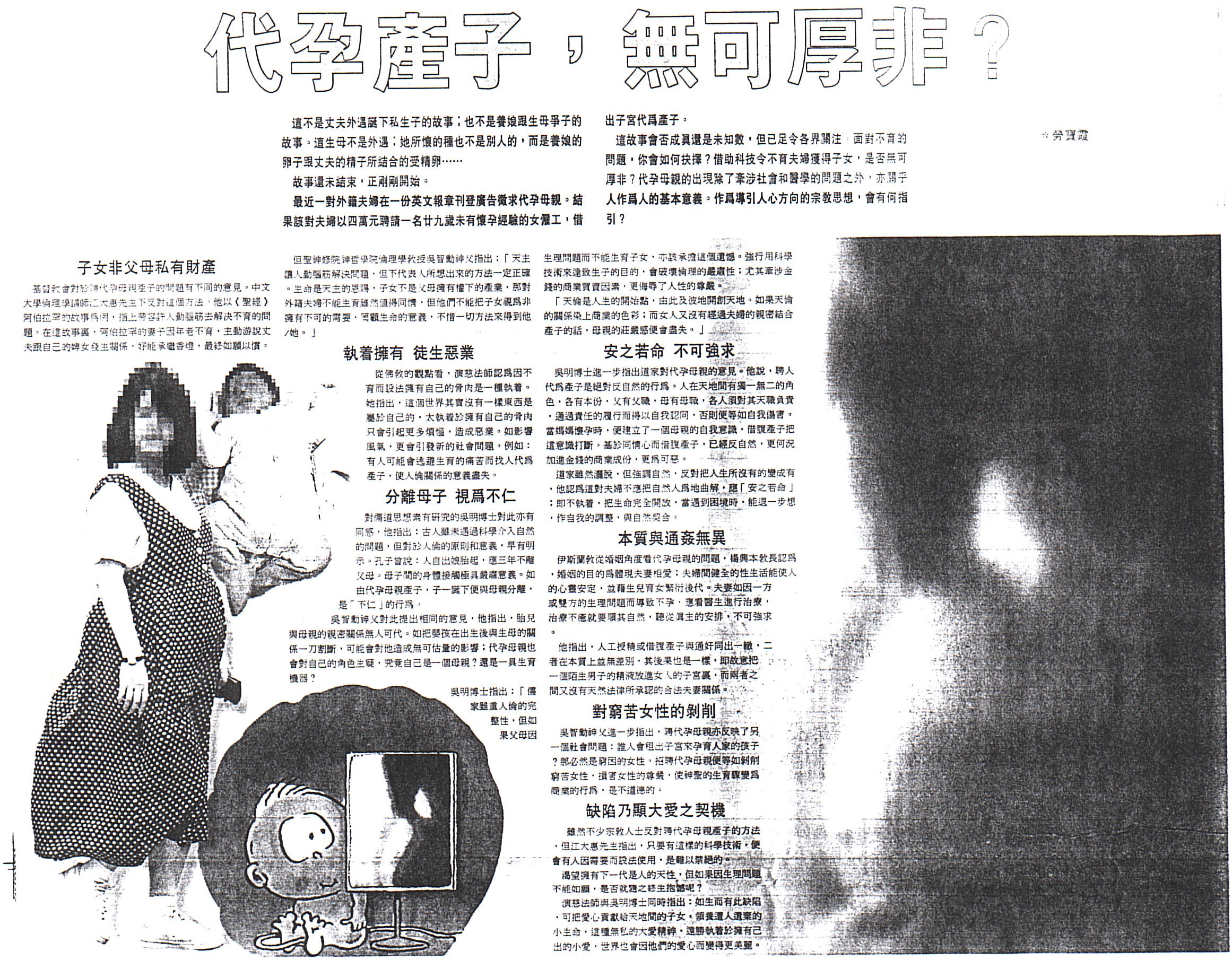 13-4-a.jpg (1363891 bytes)