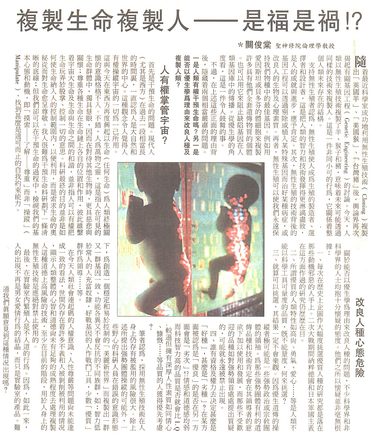 13-7-a.jpg (668649 bytes)