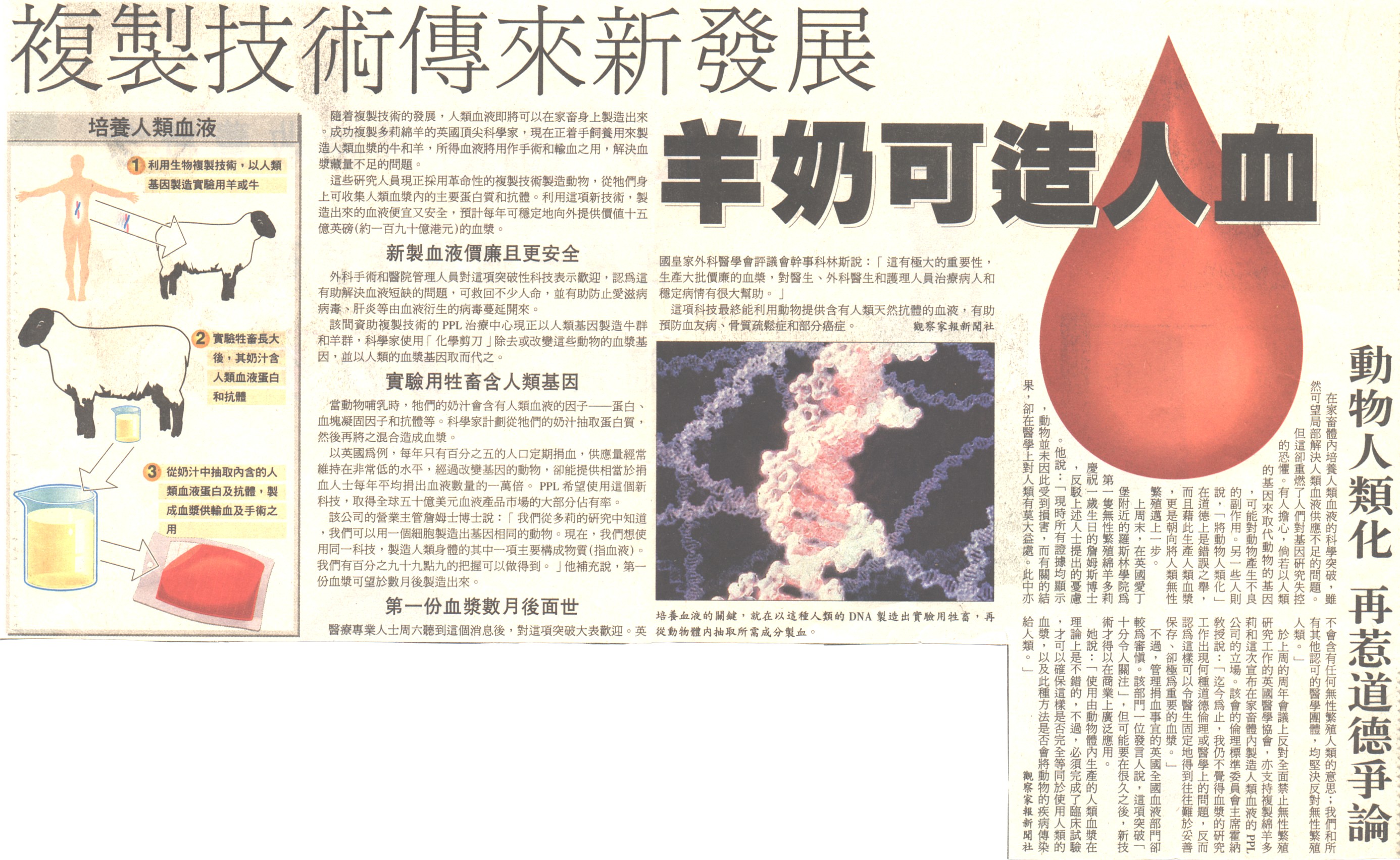 13-9-a.jpg (1031027 bytes)